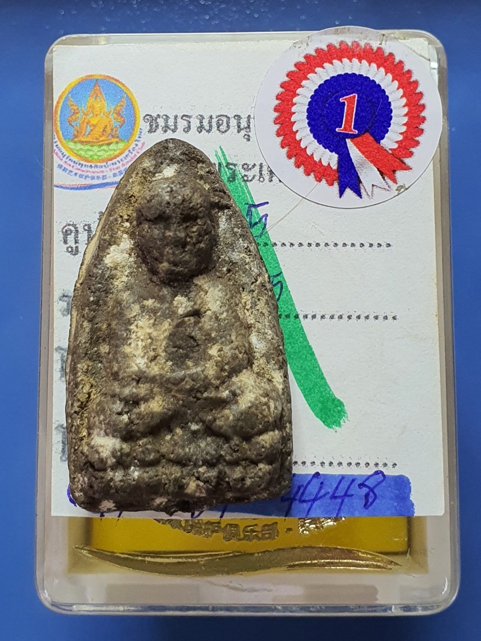 พระหลวงปู่ทวด เนื้อว่าน พิมพ์ใหญ่ (หูขีดไหล่จุด) ปี 2497 พระประกวด 获奖佛牌 龙婆托（1954年）