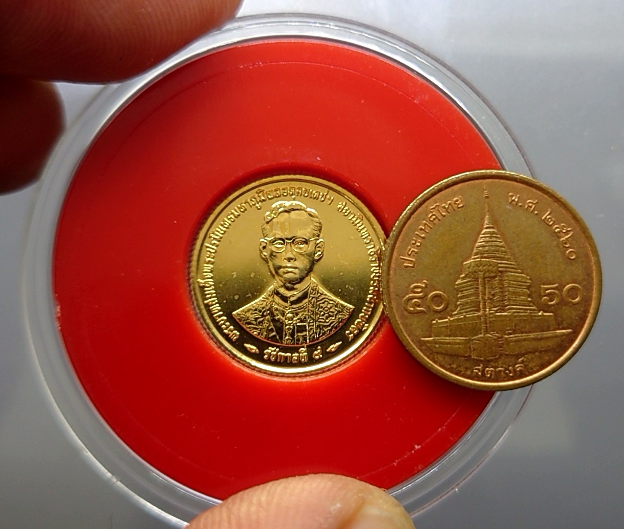 เหรียญทองคำ 1500 บาท (หนัก 3.75) ที่ระลึกพระราชพิธีกาญจนาภิเษก รัชกาลที่ 9 พ.ศ.2539