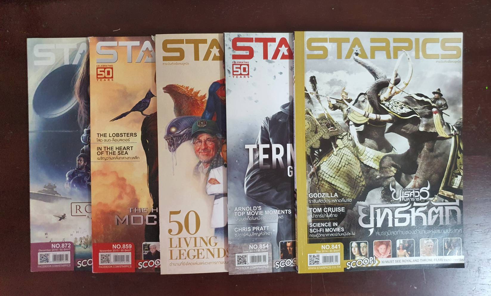 นิตยสาร STARPICS สาระบันเทิงเพื่อคนดูหนัง หนังสือมือสอง สภาพสมบูรณ์