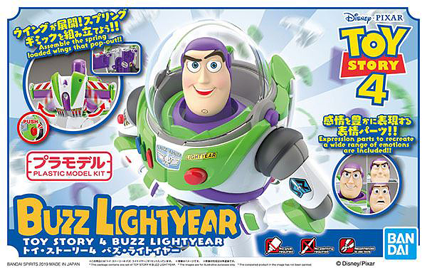 **MTS Toys**Cinema-Rise Standard : Toy Story 4 - Buzz Lightyear