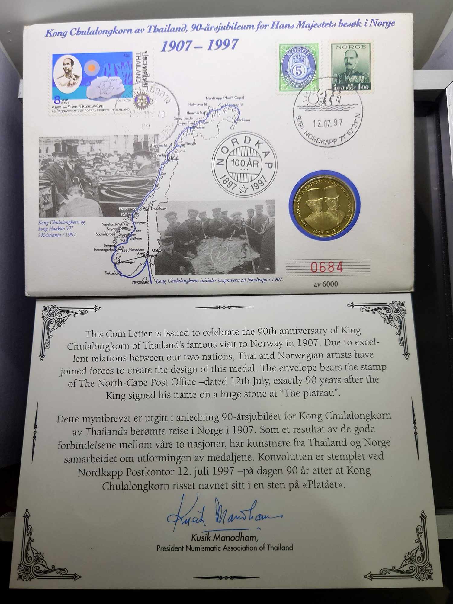 ชุดซองไปรษณีย์พร้อมเหรียญ เหรียญขัดเงาที่ระลึก ร5 ทรงสลักหินที่แหลมนอร์ทเคป นอรเวย์ (หน้าคู่) 1907-1997 ไม่ผ่านใช้ ไม่แกะซอง สภาพเดิมๆ หายากมาก