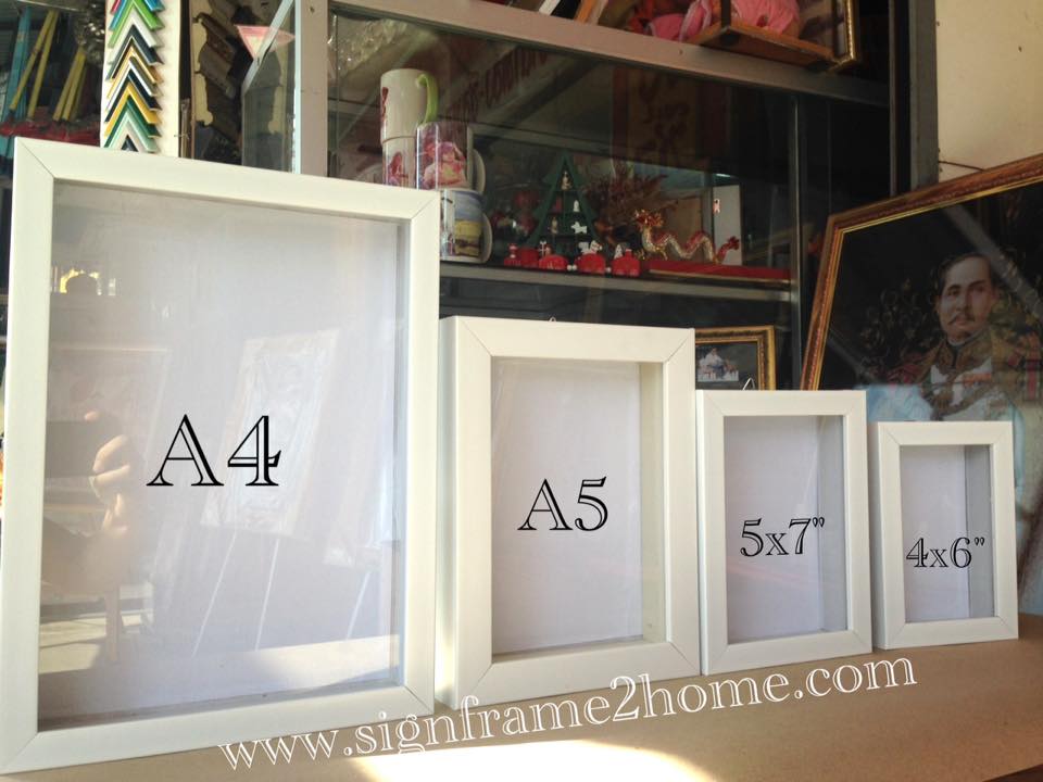 กล่องทรงลึก สีขาว พื้นขาว ความลึกกล่อง 4.5cm