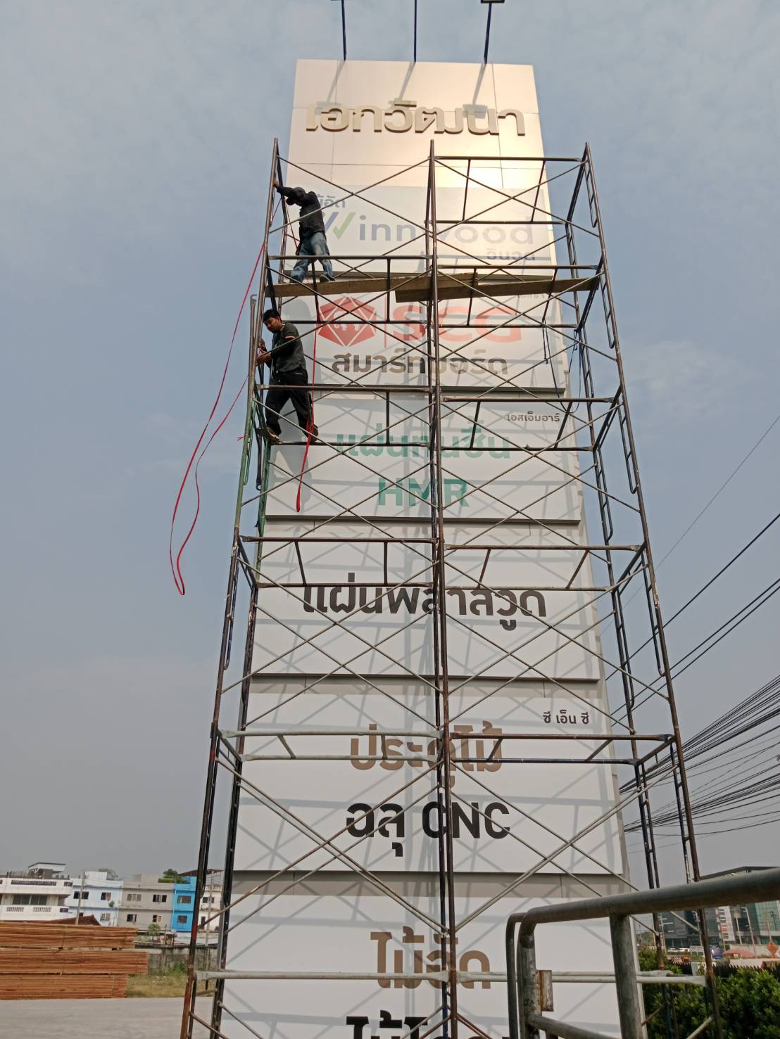 ป้ายกล่องไฟทาวเวอร์ ป้ายเอกวัฒนาค้าไม้