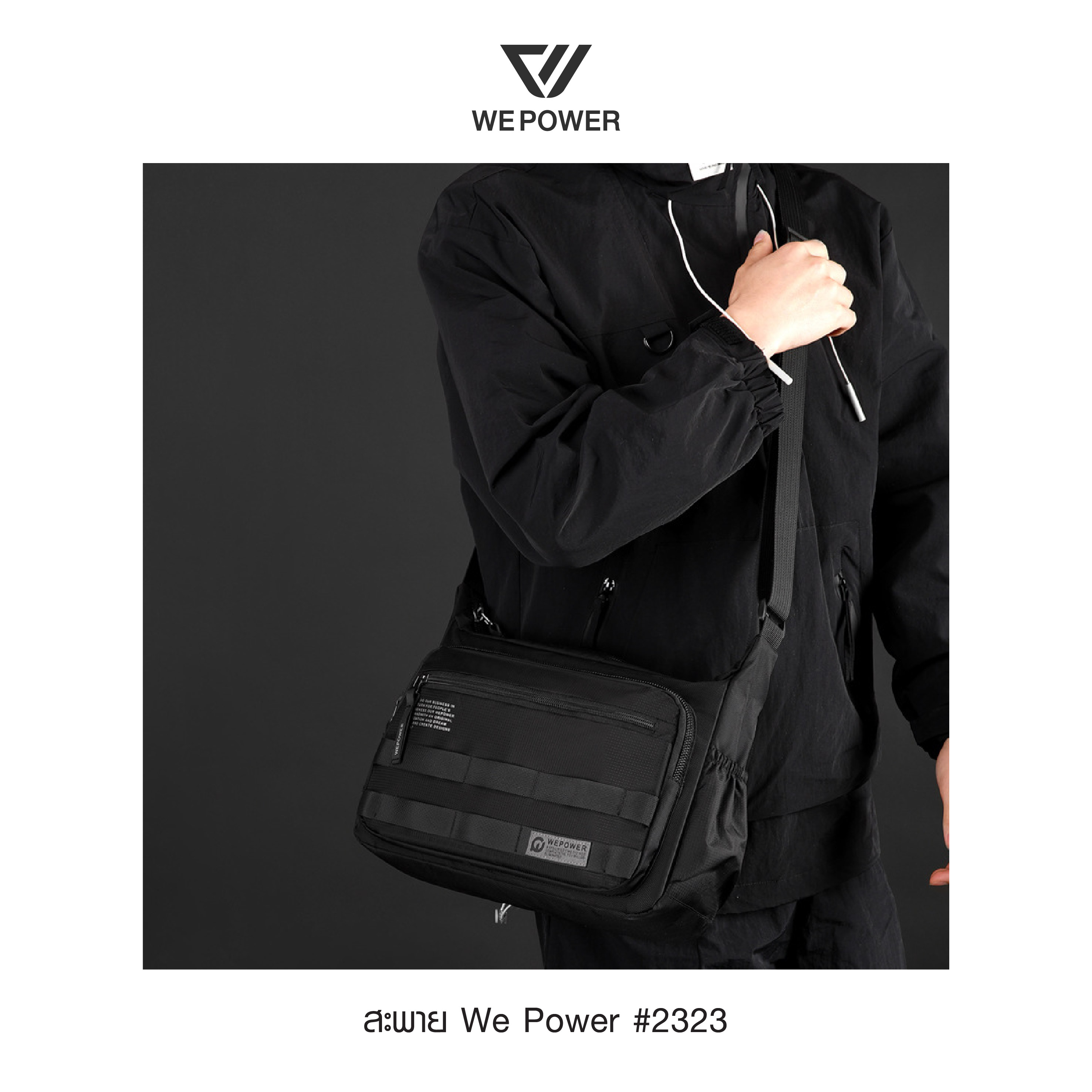 🇹🇭 1357 ไทยแลนด์ แทคติคอล สะพาย We Power #2323