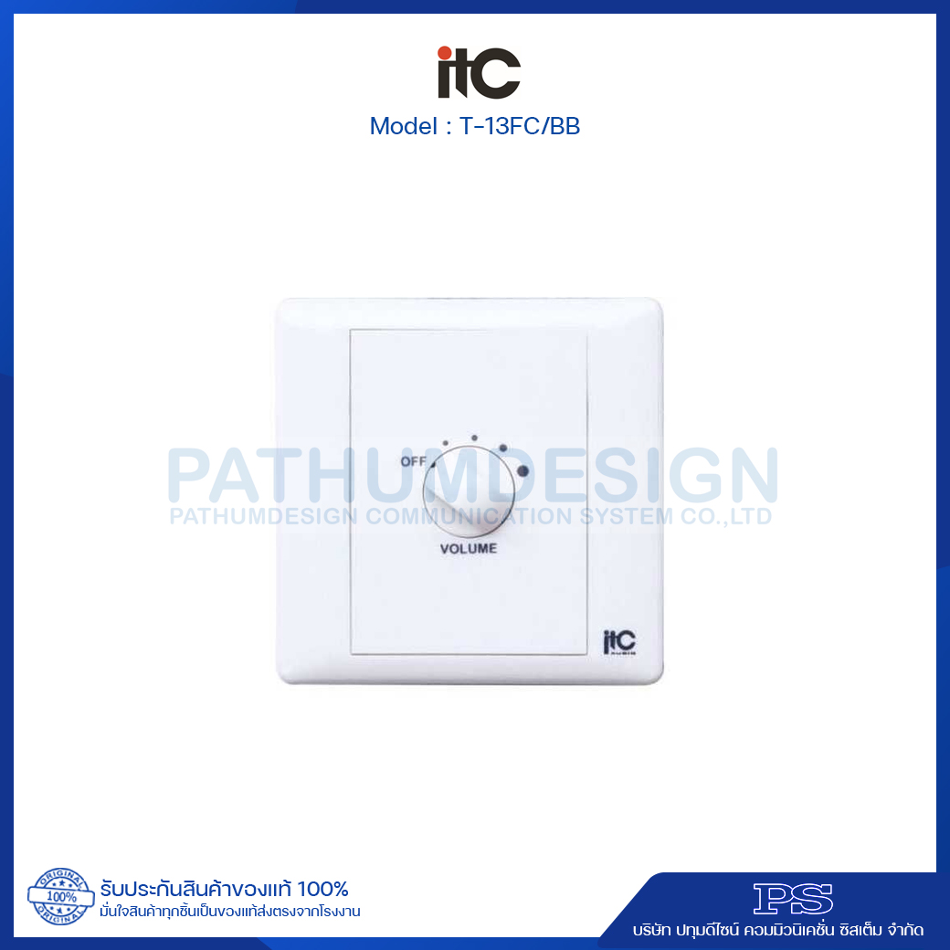 T-13FC/BB Volume Control 30W. (3 Wire) W/Boxes