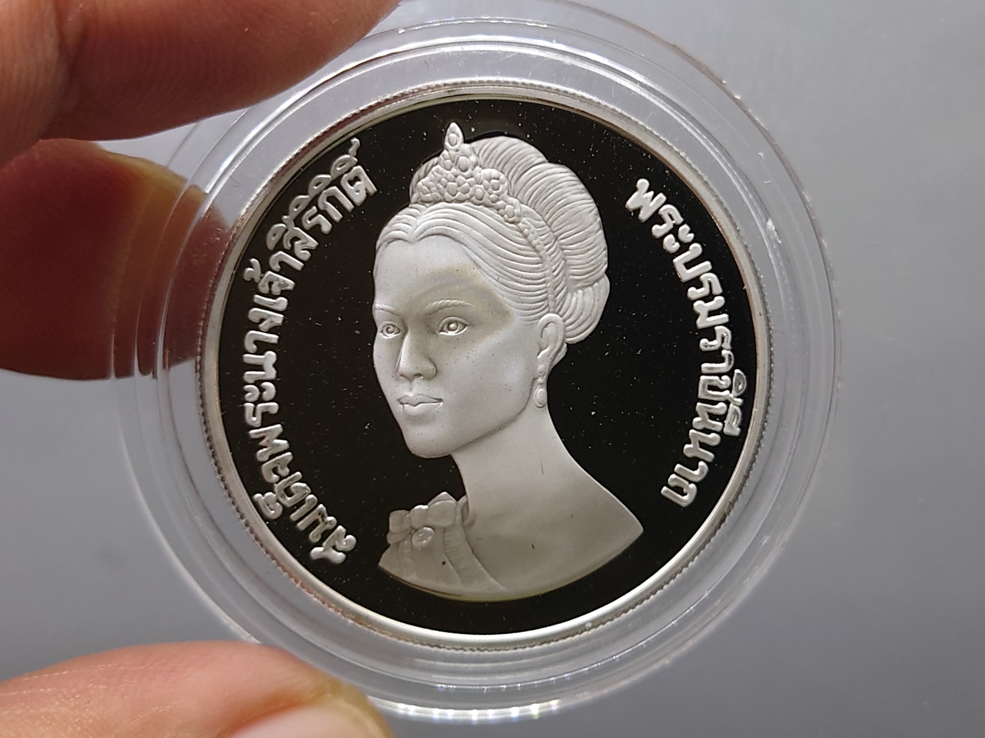 เหรียญเงินขัดเงา 600 บาท ที่ระลึก 50 พรรษา สมเด็จพระนางเจ้าสิริกิติ์ พระบรมราชินีนาถ พ.ศ.2525 สภาพสวย ติดลำดับหายาก