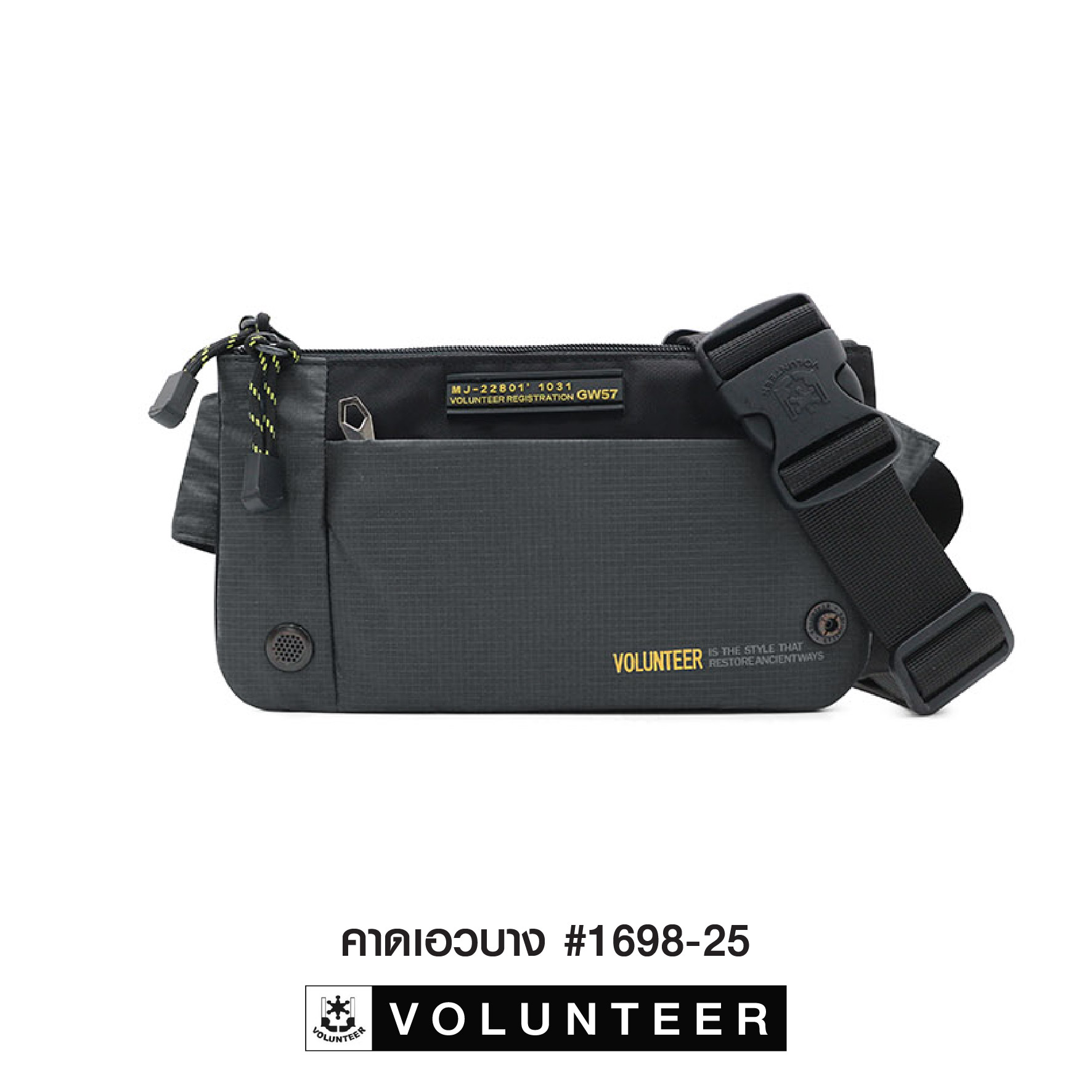 🇹🇭 172 ไทยแลนด์ แทคติคอล คาดเอวบาง Volunteer #1698-25