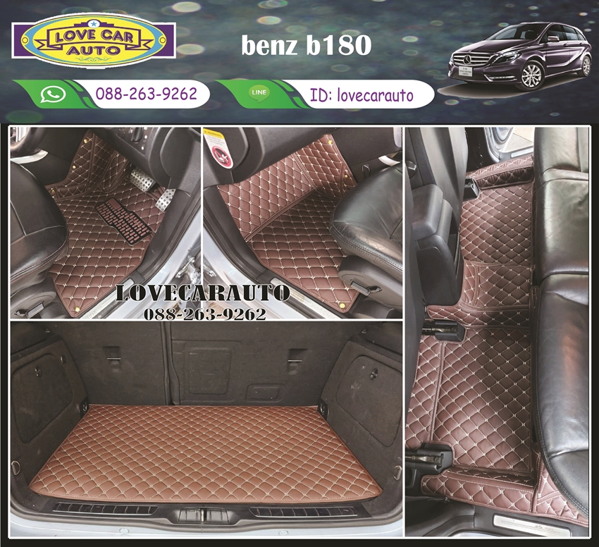 พรมปูพื้นรถยนต์ 6D Benz B180 สีกาแฟ