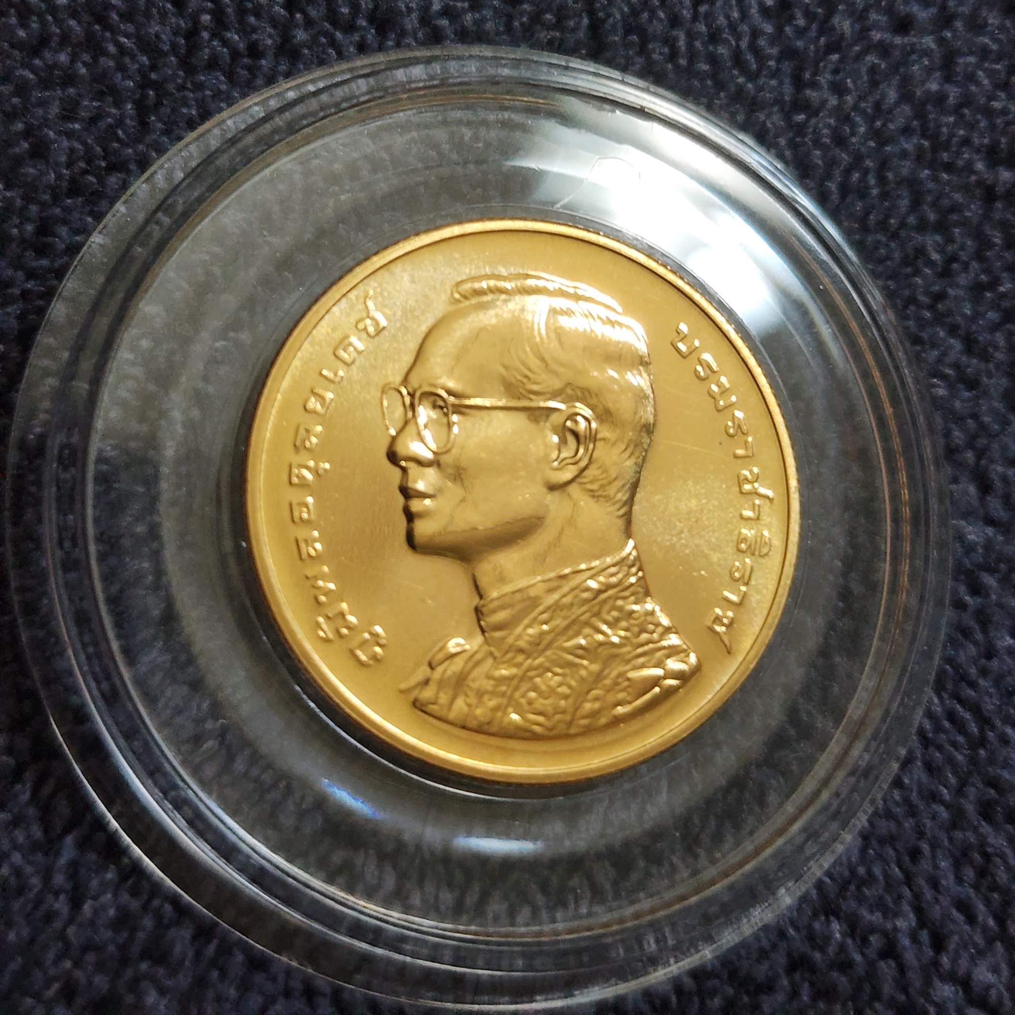 เหรียญทองคำ 6000 บาท (น้ำหนัก 15 กรัม ) ที่ระลึกเฉลิมพระชนมพรรษา 6 รอบ รัชกาลที่9 พ.ศ.2542 พร้อมกล่อง