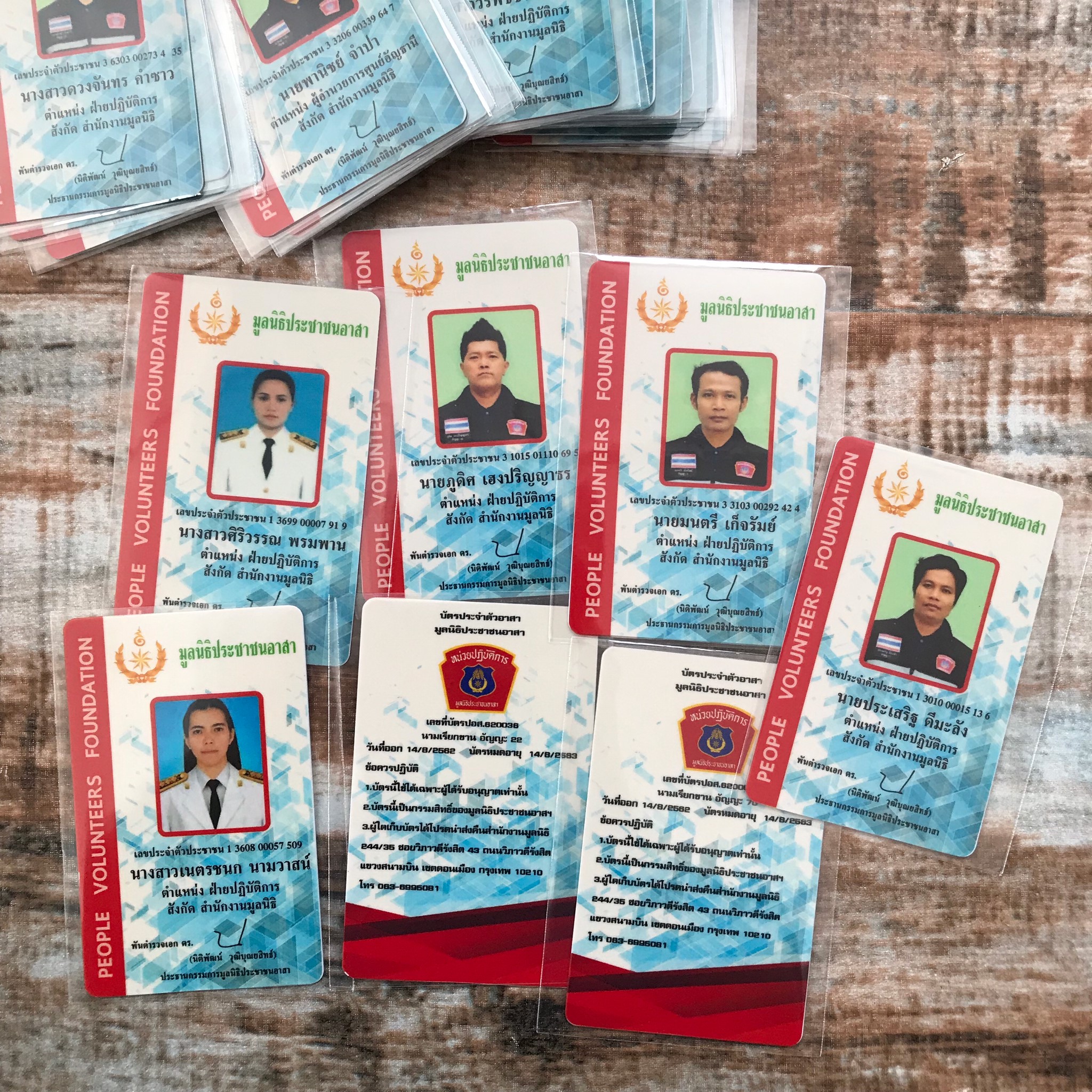 บัตรพลาสติก บัตรพนักงาน