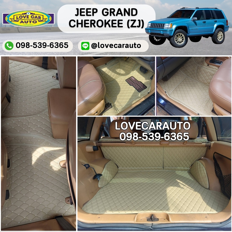 พรมปูพื้นรถยนต์ 6D Jeep Grand Cherokee (ZJ) สีครีม