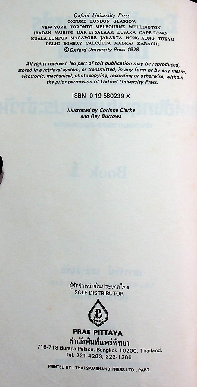 English Words In Action Book 1 ศัพท์อังกฤษในชีวิตประจำวัน ประกอบภาพของออกซฟอร์ด