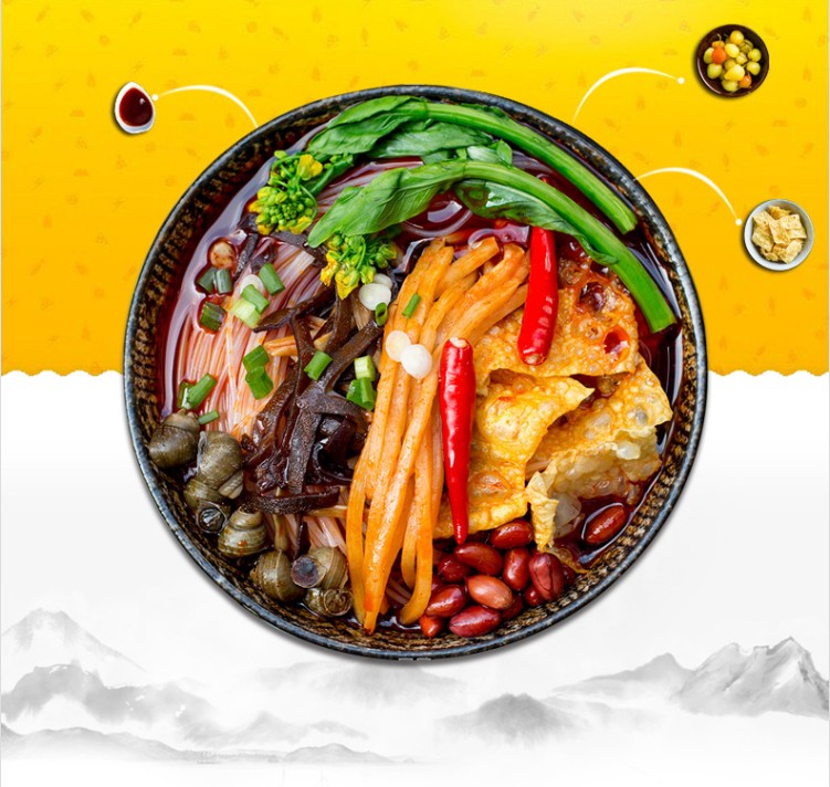 บะหมี่หอยหวานพริกเผาจีน(หลัวซือเฝิน) HauHuanLuo (400 g)