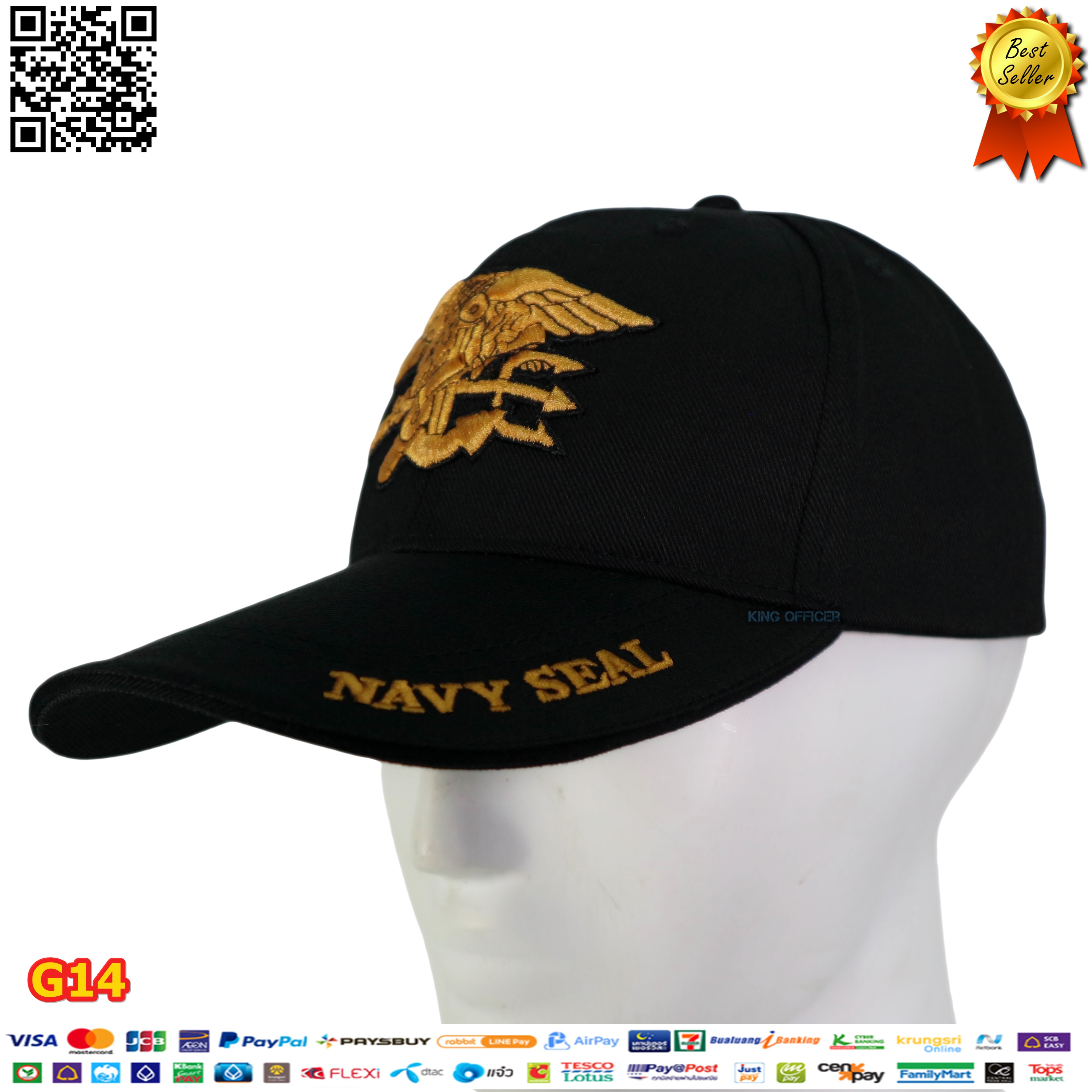 หมวกหน่วยรบพิเศษ USA หน่วยซีล NAVY SEAL สีดำ (มีชำระปลายทาง)