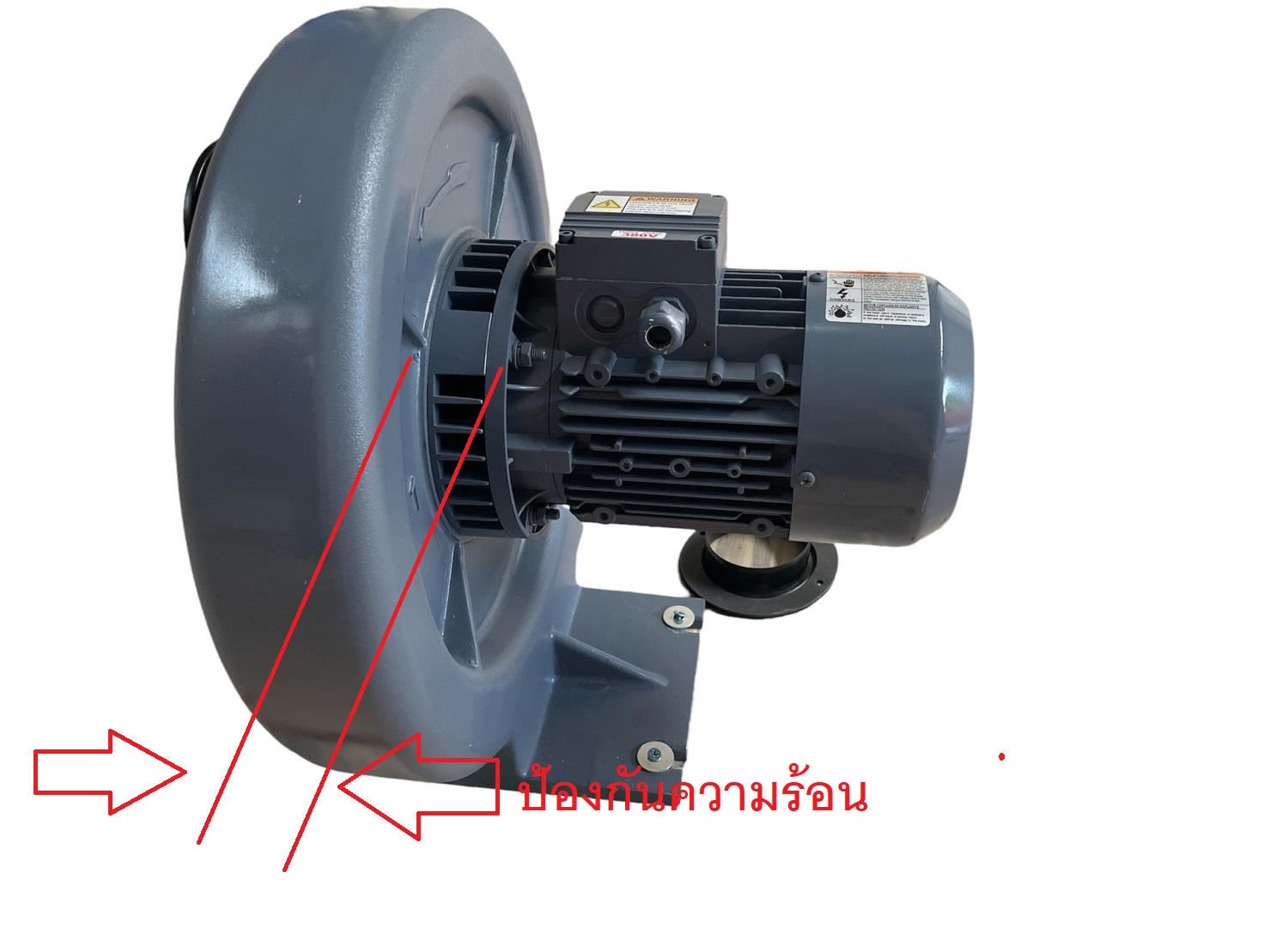 Industrial Centrifugal Fan (Heat) พัดลมโบลเวอร์สำหรับดูดอากาศร้อน 200 องศา 2HP 380V ใช้ในงานอบร้อนหรือเป่าแห้ง