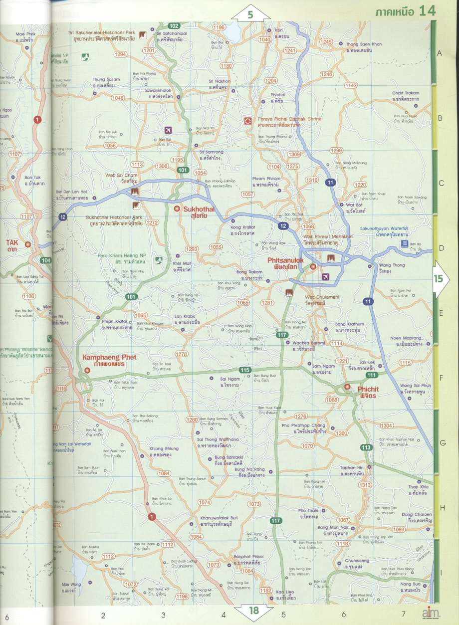 หนังสือแผนที่ประเทศไทย THAILAND ROUTE ATLAS & 76 CITY MAPS