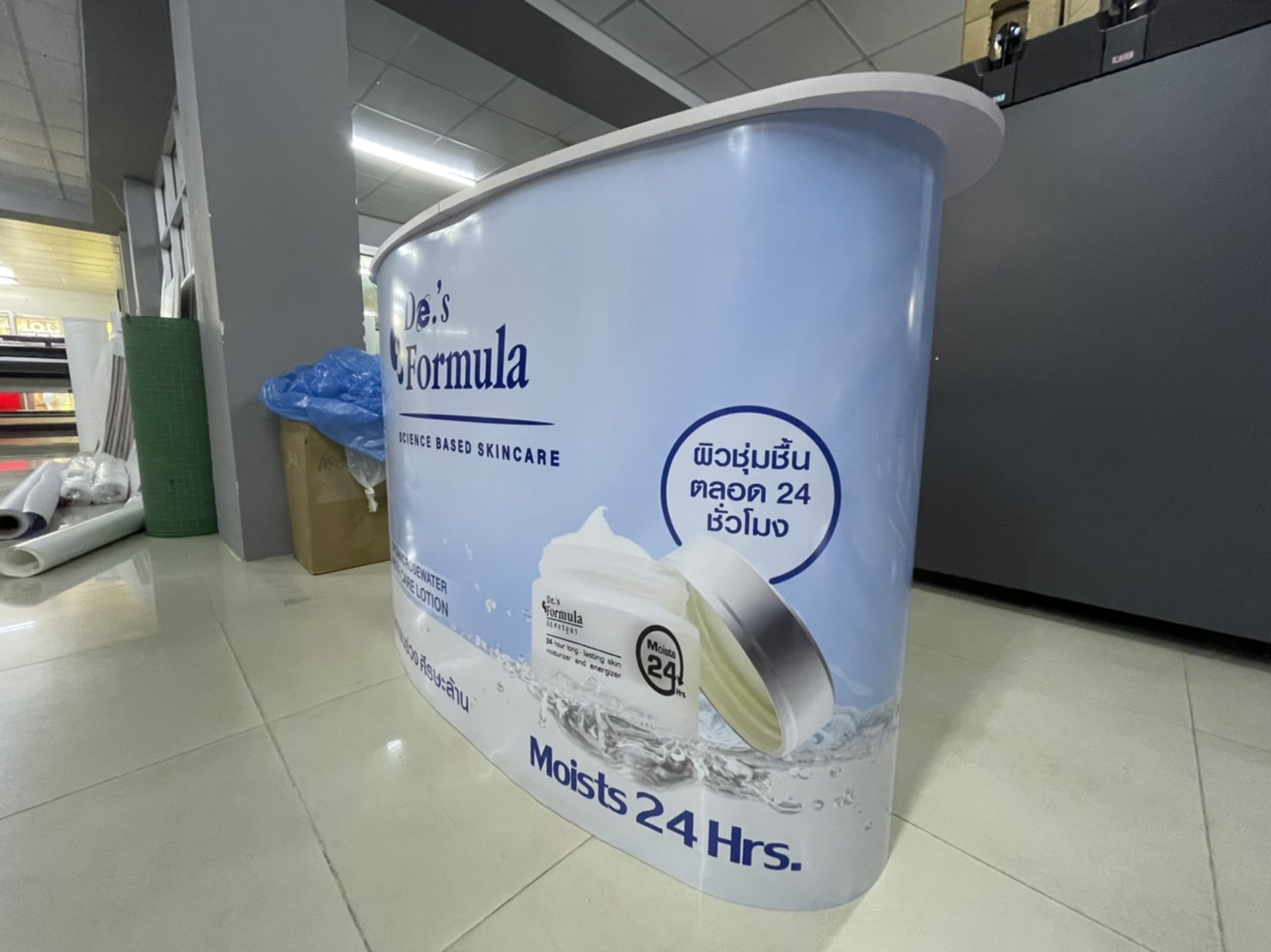 งานป้ายบูธชงชิม งานป้ายแสดงสินค้าออกงานตามนิทรรศการต่างๆ งานป้ายบูธชงชิม De.'s Formula SCIENCE BASED SKINCARE