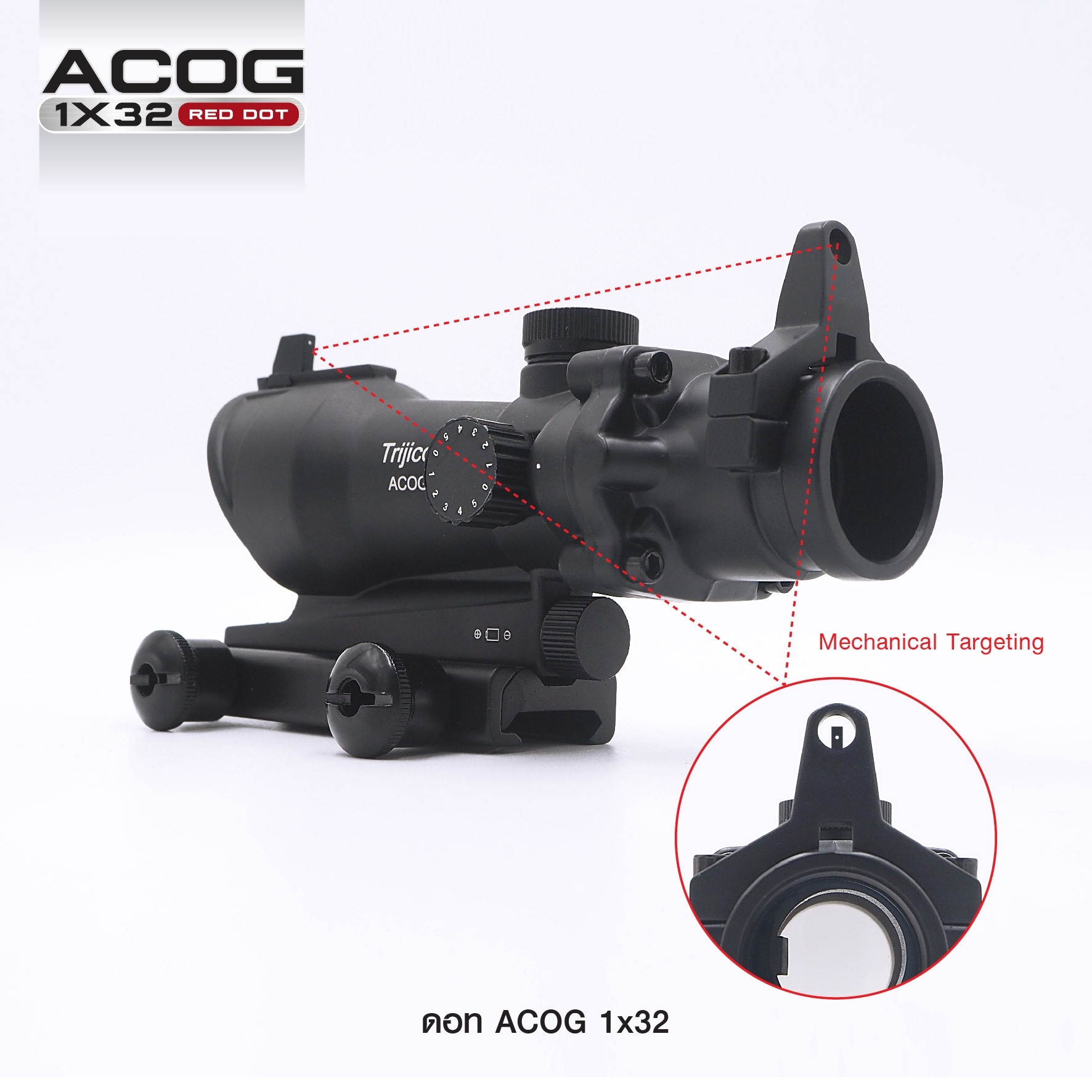 🇹🇭 903 ไทยแลนด์ แทคติคอล ดอท ACOG 1*32 ( ACOG 1*32 Red Dot )