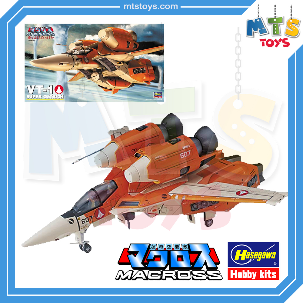 **MTS Toys**Hasegawa Macross 1/72 : VT-1 Super Ostrich