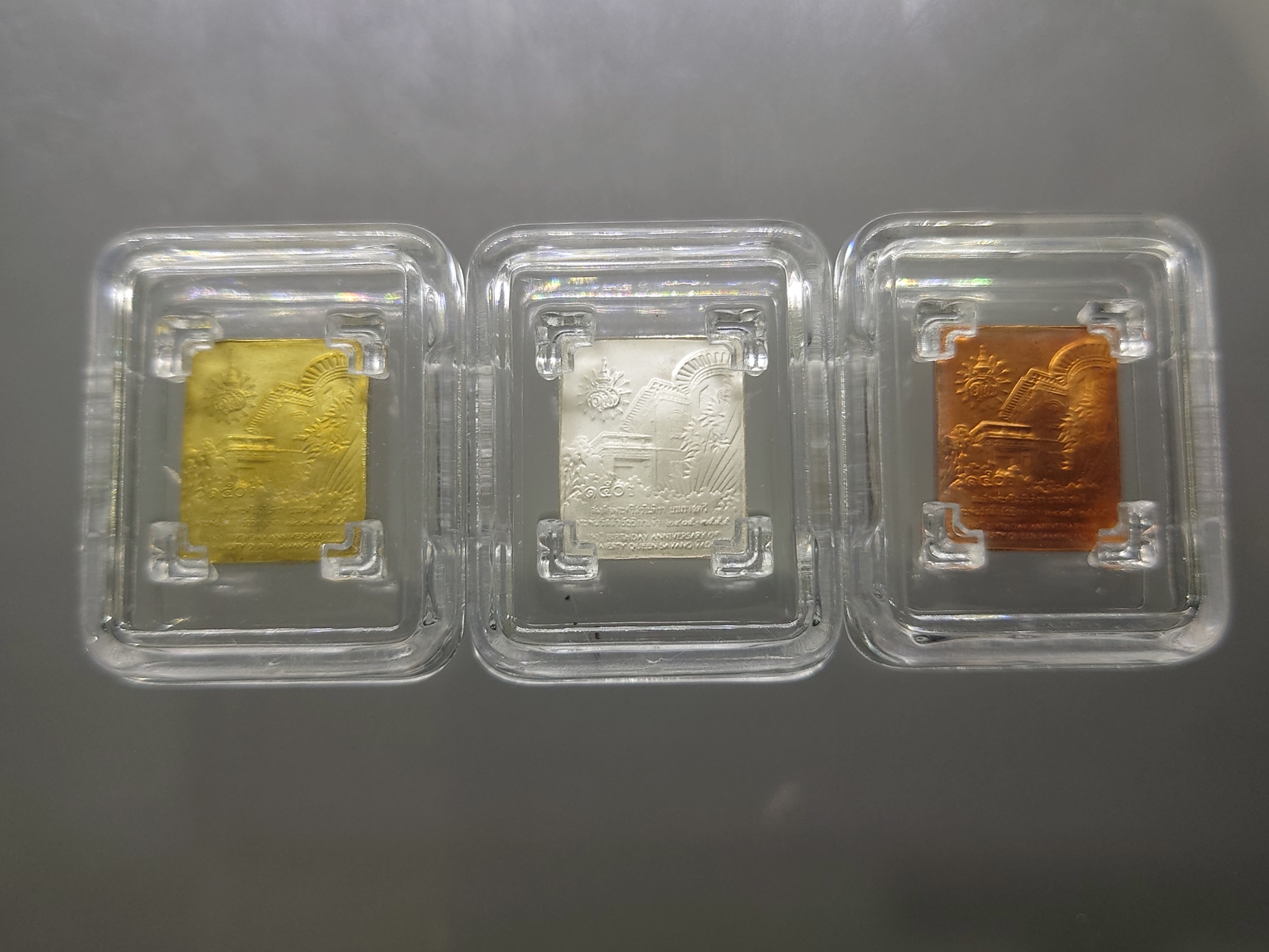 ชุด 3 เหรียญ (เนื้อเงิน บรอนซ์ทอง ทองแดง) พิมพ์เล็ก ที่ระลึก 150 ปี สมเด็จพระพันวัสสาอัยยิกาเจ้า พร้อมซองผ้าไหม 2555