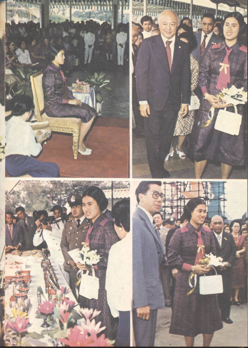 สมเด็จพระเทพรัตนราชสุดา เจ้าฟ้ามหาจักรีสิรินธร รัฐสีมาคุณากรปิยชาติ สยามบรมราชกุมารี