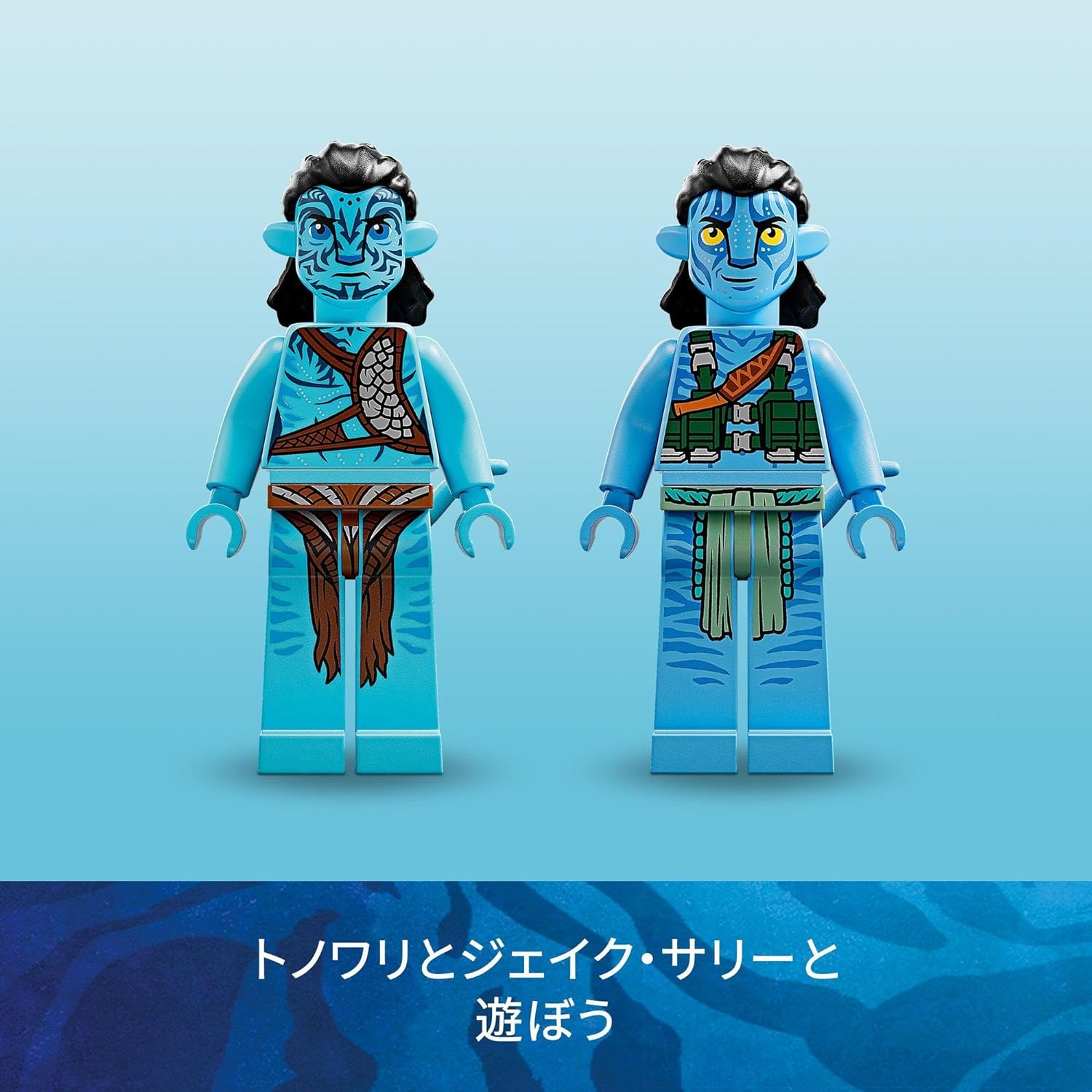 **MTS Toys**เลโก้ Lego 75576 Avatar : Skimwing Adventure