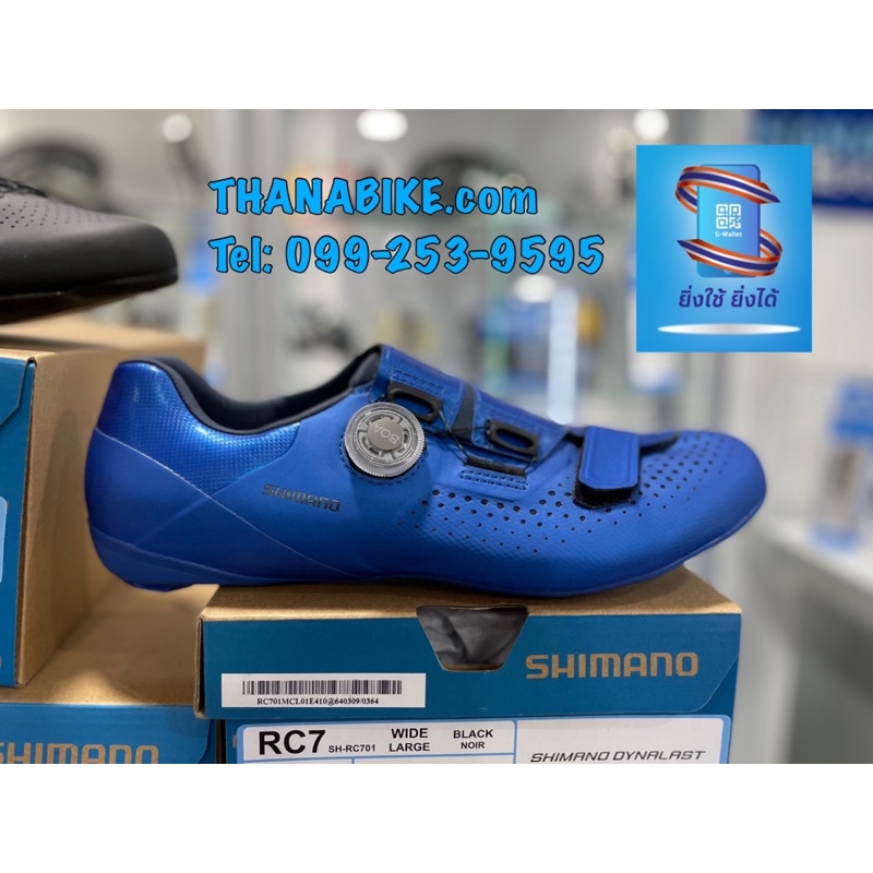 shimano RC500 รองเท้าเสือหมอบ RC5 ของห้าง