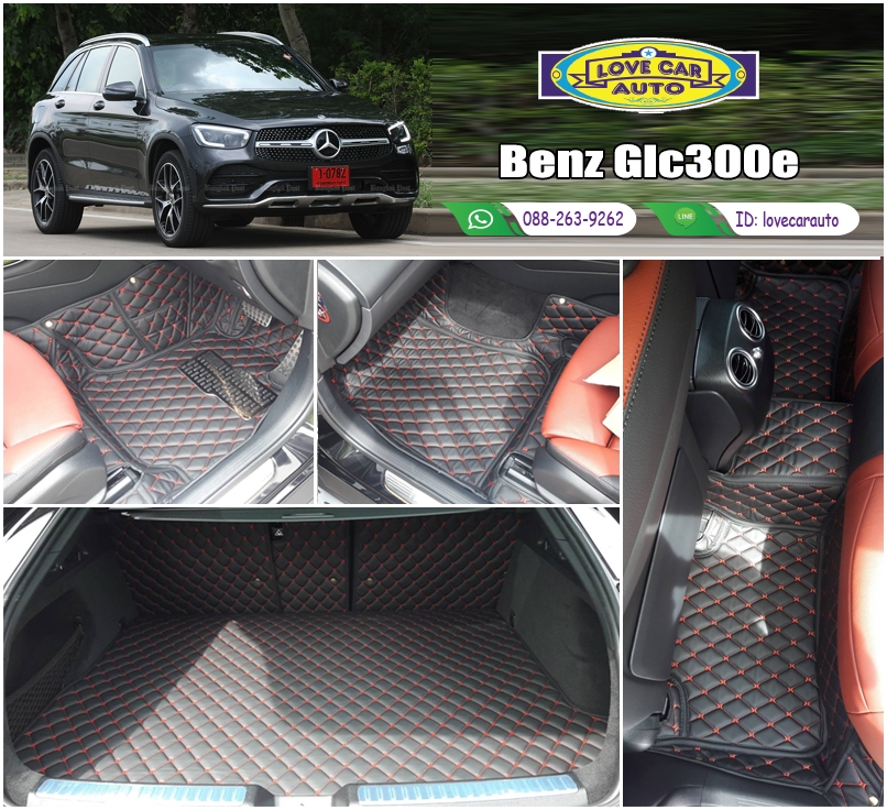 พรมรถยนต์ 6D สีดำด้ายแดง Benz Glc300e