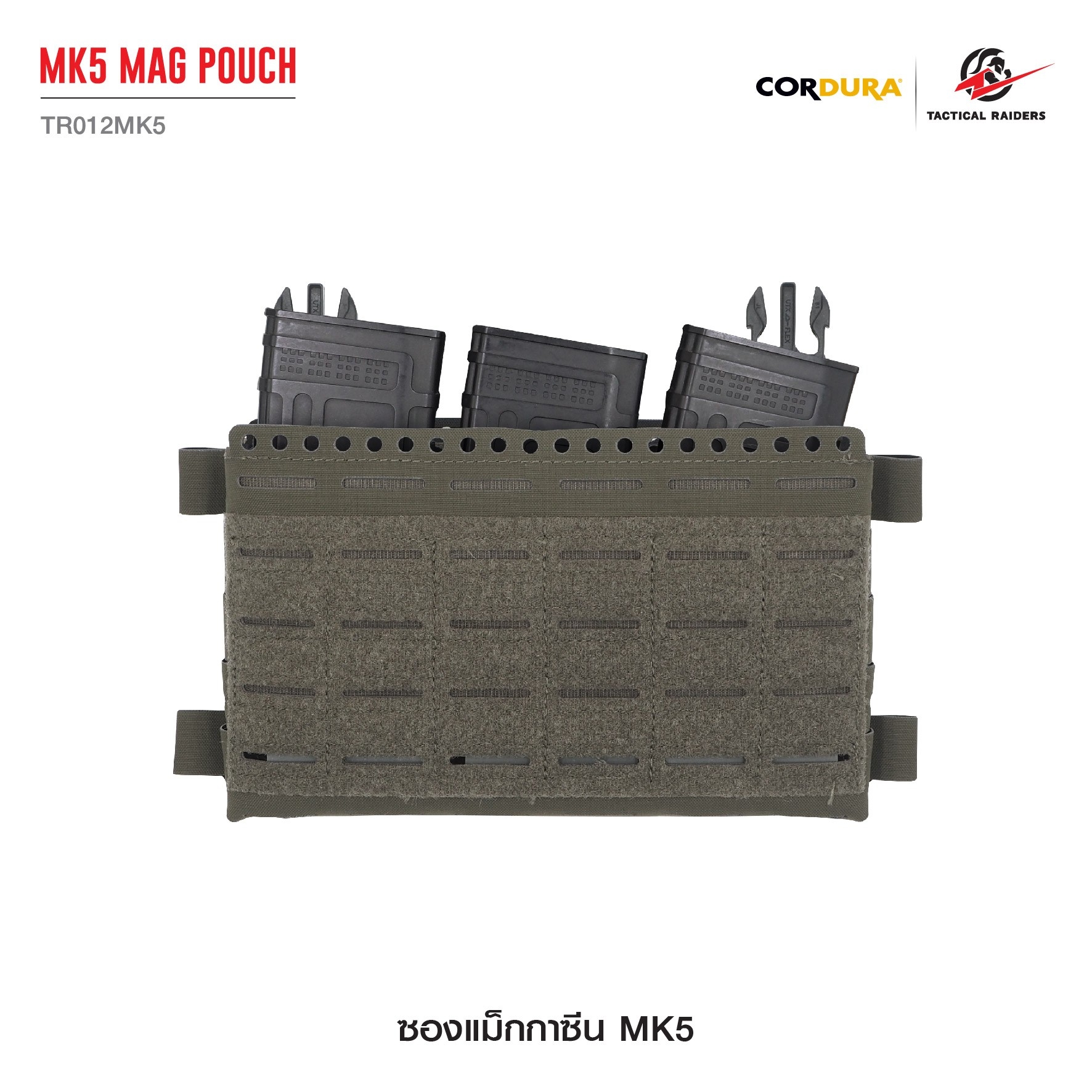 🇹🇭 1113 ไทยแลนด์ แทคติคอล ซองแม็กกาซีน MK5 Mag Pouch ( Tactical Rider ) [ TR012MK5 ]