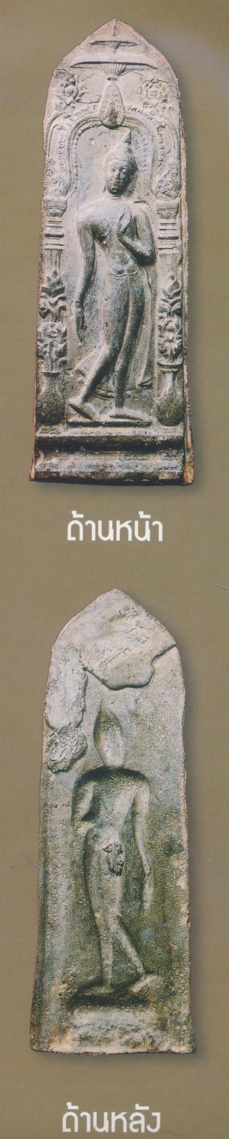 SPIRIT Art & Antique ปีที่ 3 ฉบับที่ 26 พ.ค.- มิ.ย. 2549