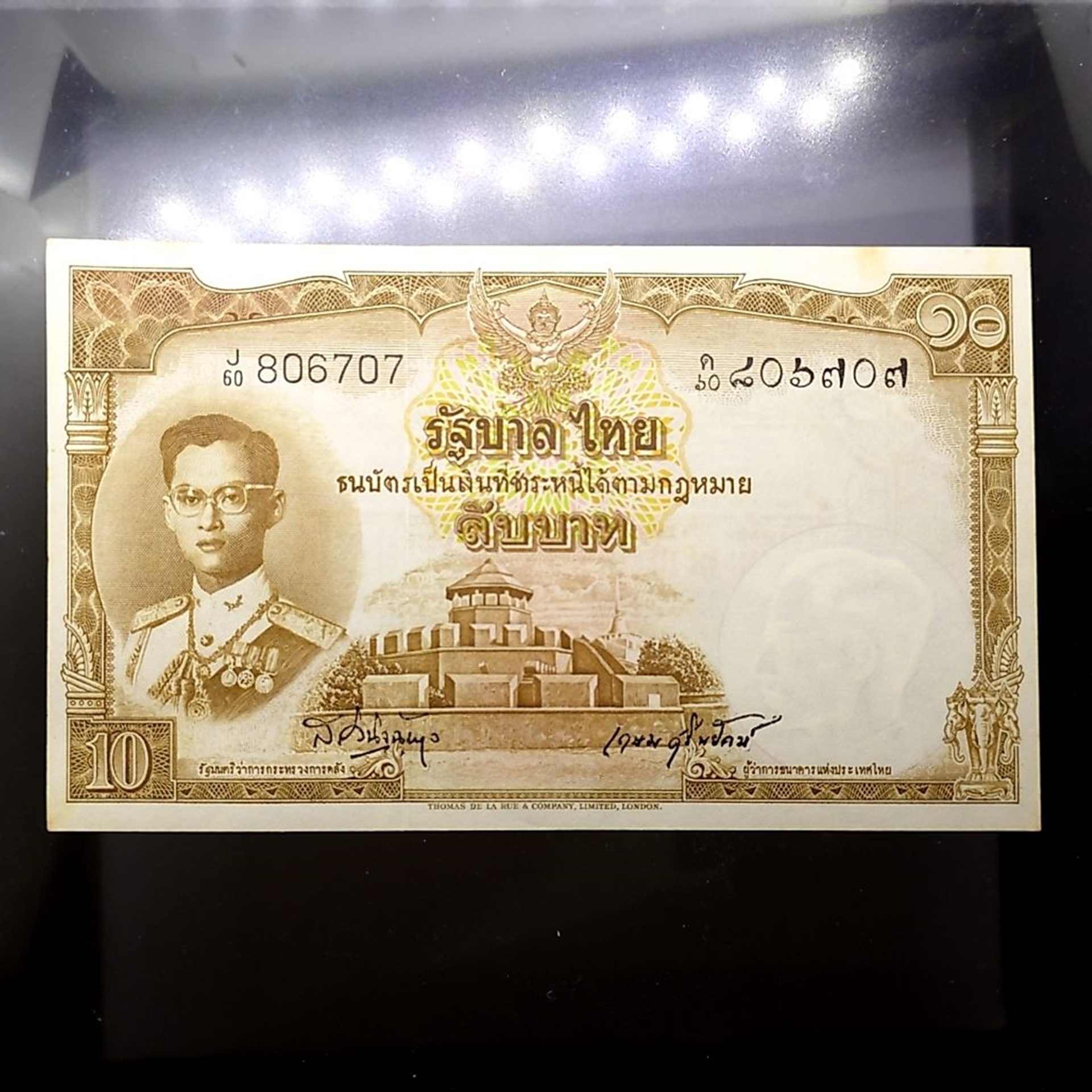 ธนบัตร 10 บาท โทมัส แบบ 9 รุ่น 5 ลายเซ็น เสริม - เกษม ปี2500 ไม่ผ่านใช้ เก่าเก็บ