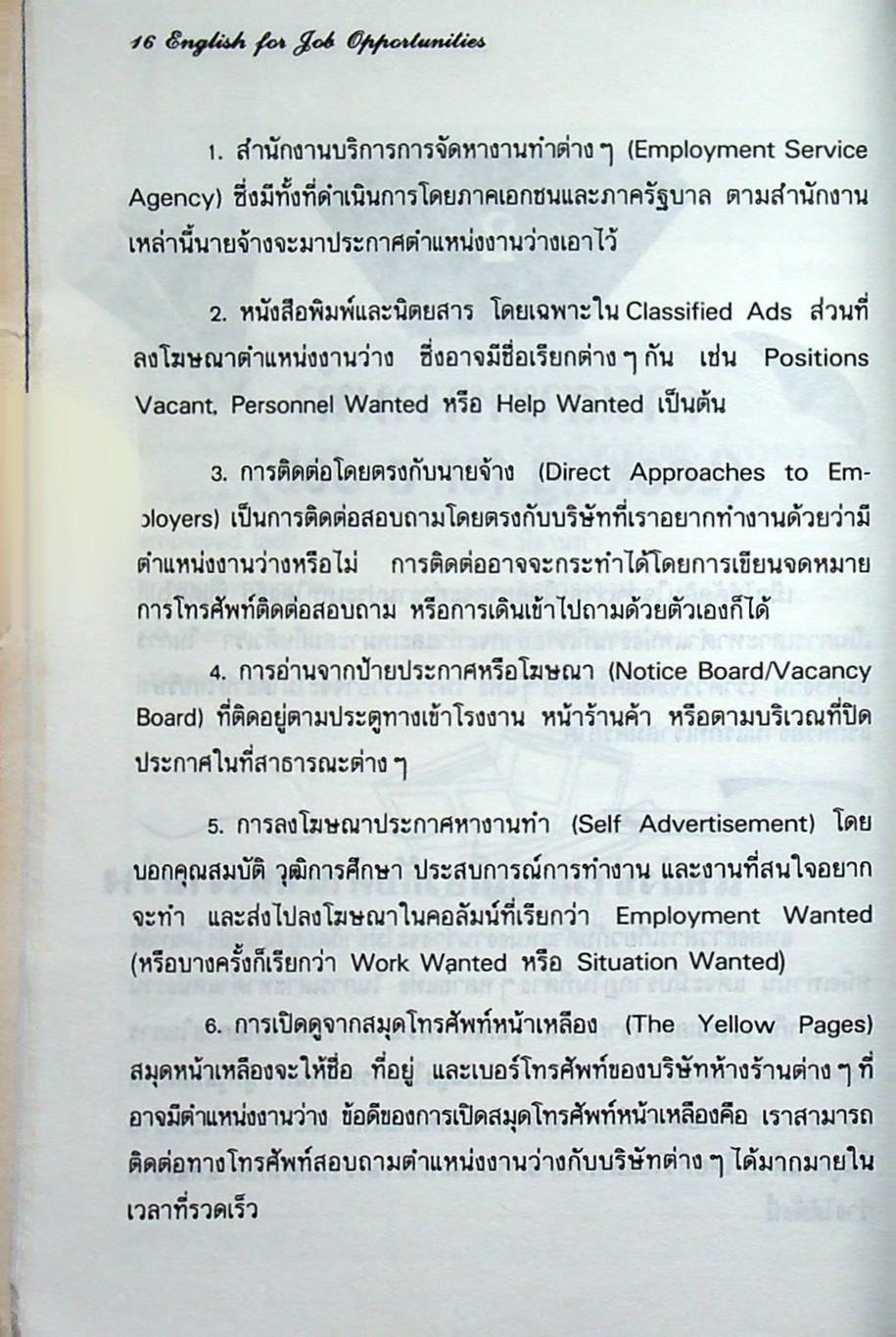 ENGLISH FOR JOB OPPORTUNITIES