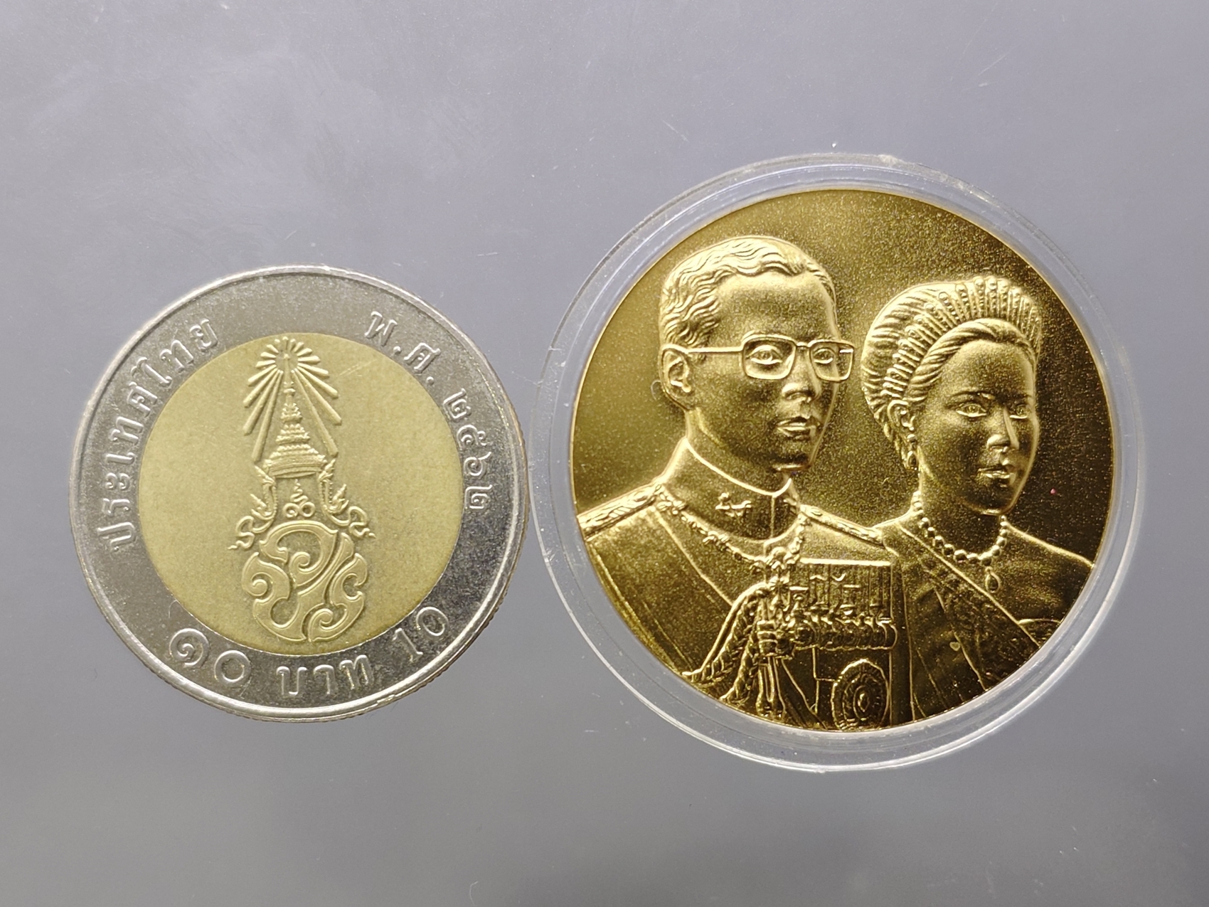 เหรียญที่ระลึกพระราชทาน ในหลวง ร.9 และพระราชินี เนื้อกะไหล่ทอง ขนาด 3 ซม. ทรงกลม (แจกเฉพาะข้าราชการ ใกล้ชิดพระองค์)