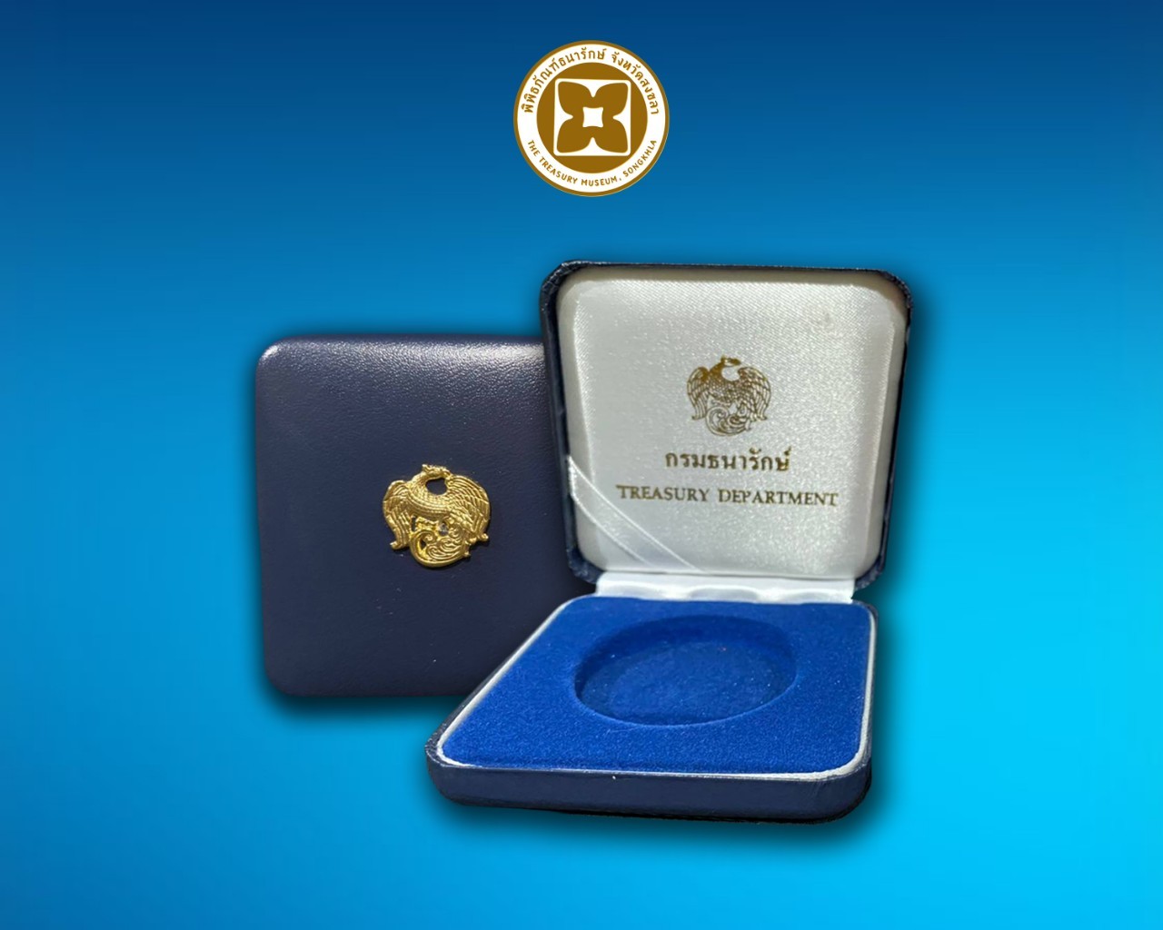 กล่องหนังเทียม ชนิด 1 หลุม