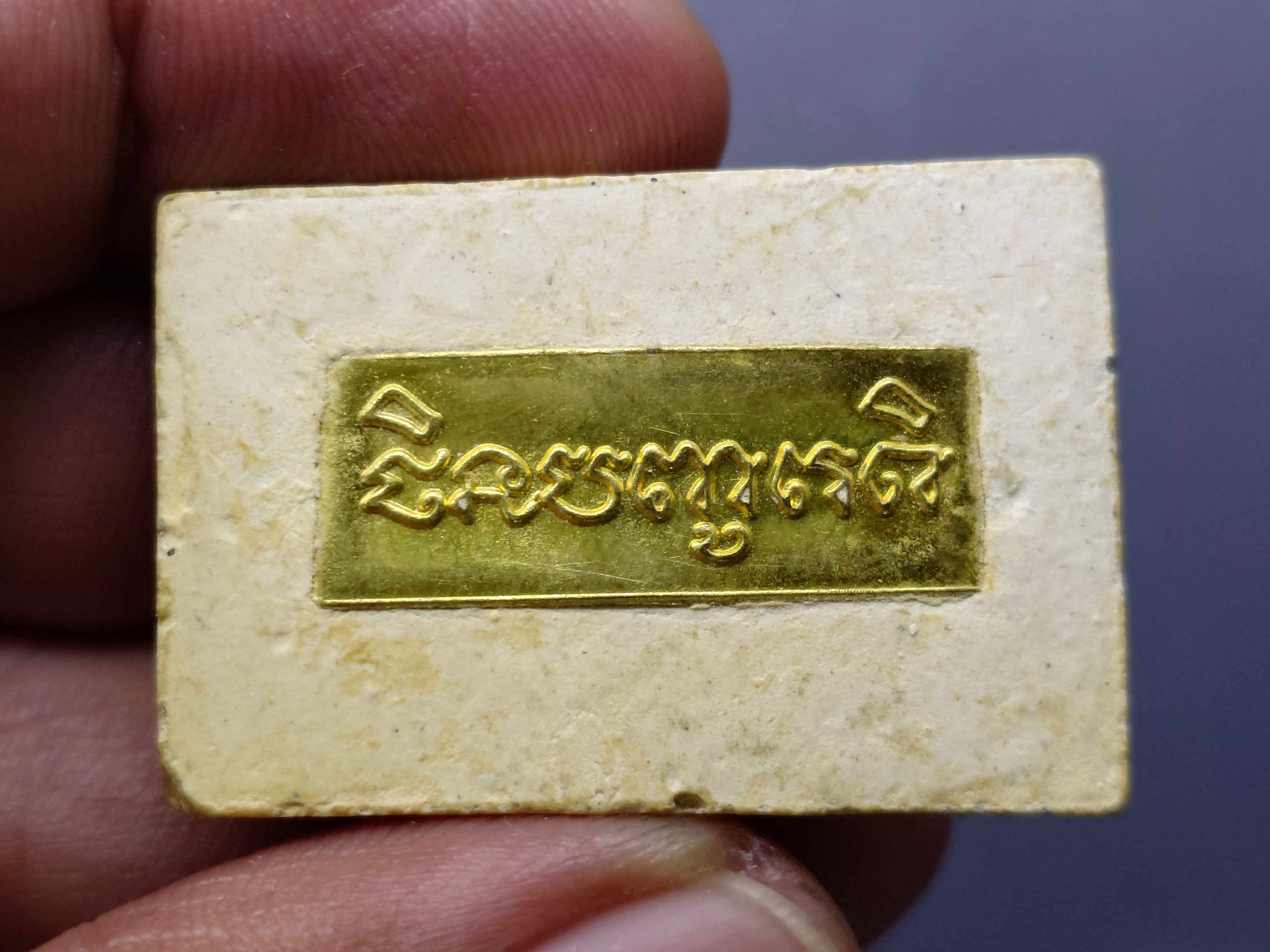 สมเด็จพิมพ์เส้นด้าย ได้เงิน-ได้ทอง หน้ากากทองเหลือง หลังแผ่นหัวใจพระคาถาชินบัญชร เนื้อทองเหลือง วัดอินทรวิหาร บางขุนพรหม ปี2552 พร้อมกล่องเดิม