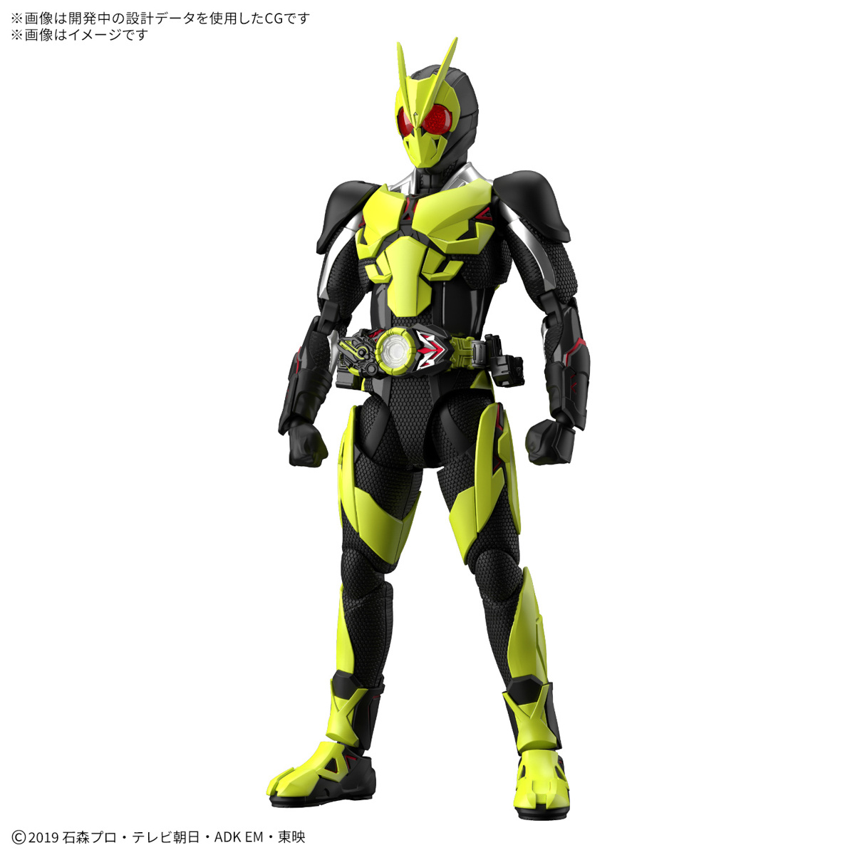 **MTS Toys**Figure-Rise Standard : Kamen Rider Zero-One Rising Hopper