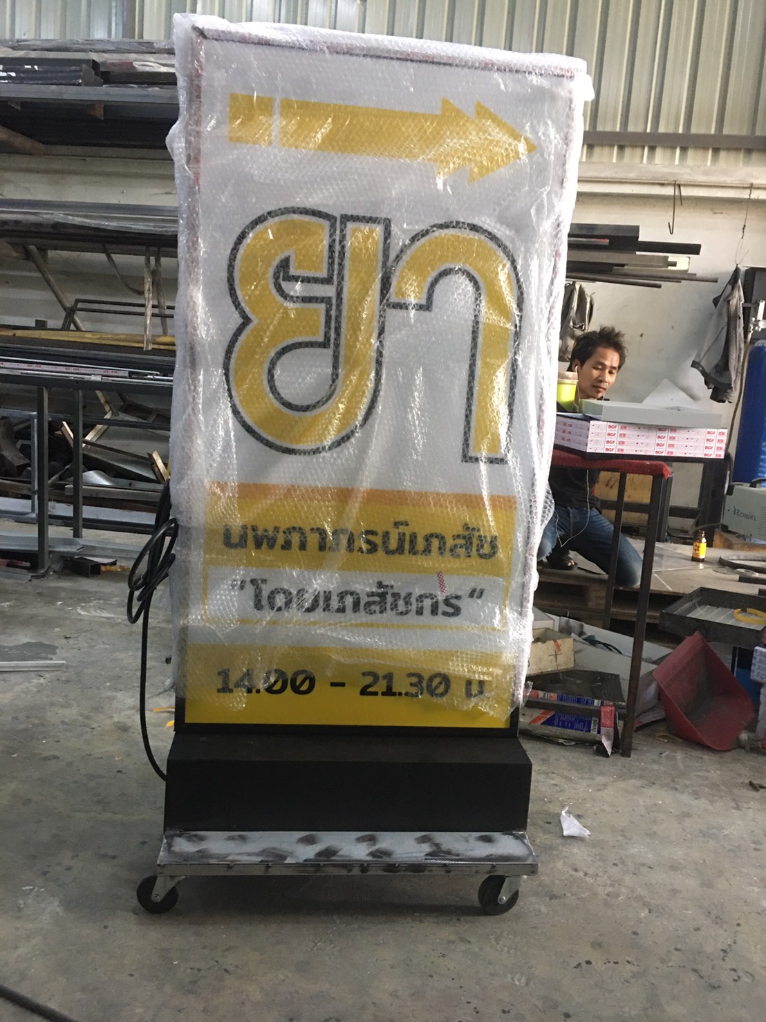 ตู้ไฟล้อเลื่อนสองหน้า งานร้านยา