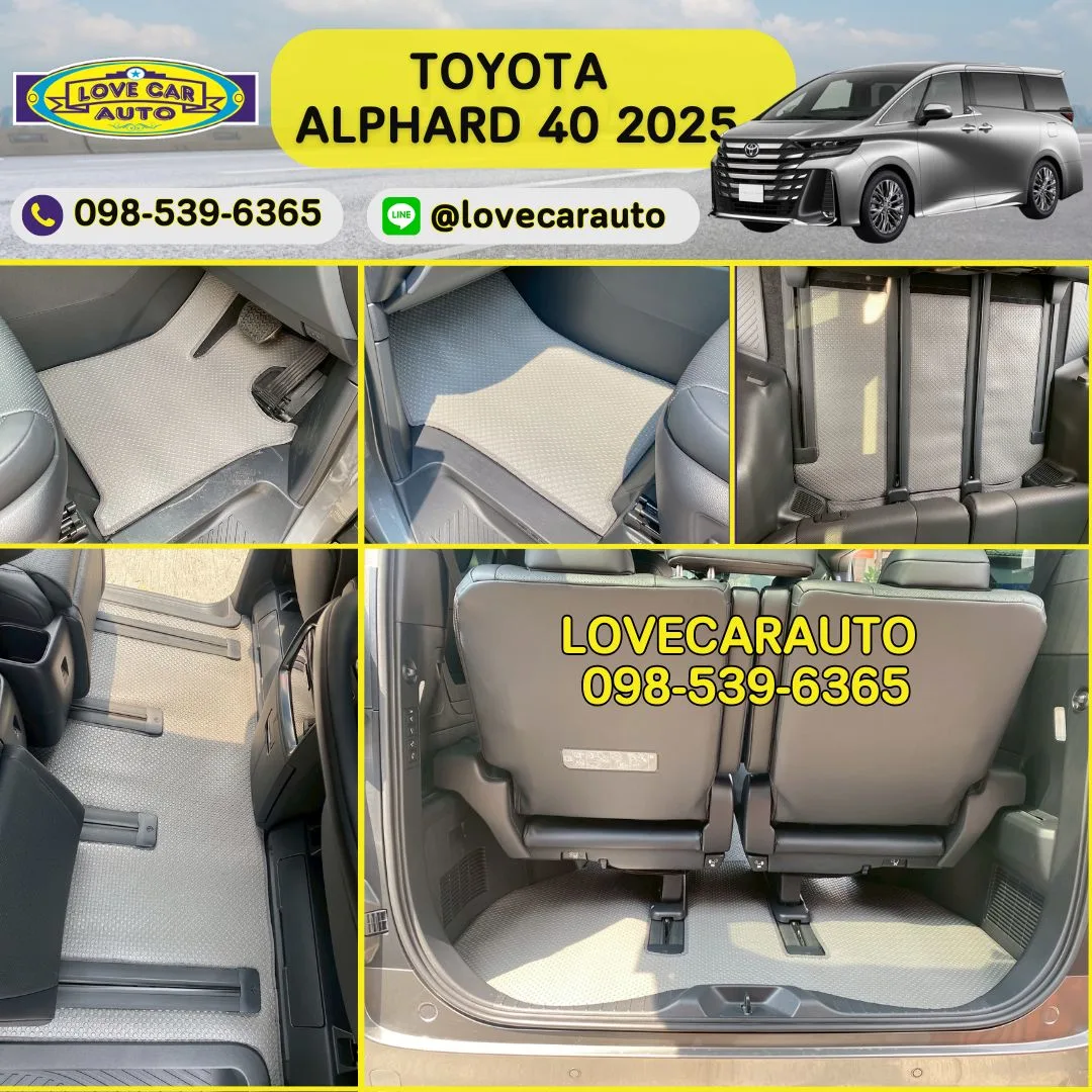 พรมปูพื้นรถยนต์ Toyota Alphard 40 2025 กระดุมเล็ก pvc เทา