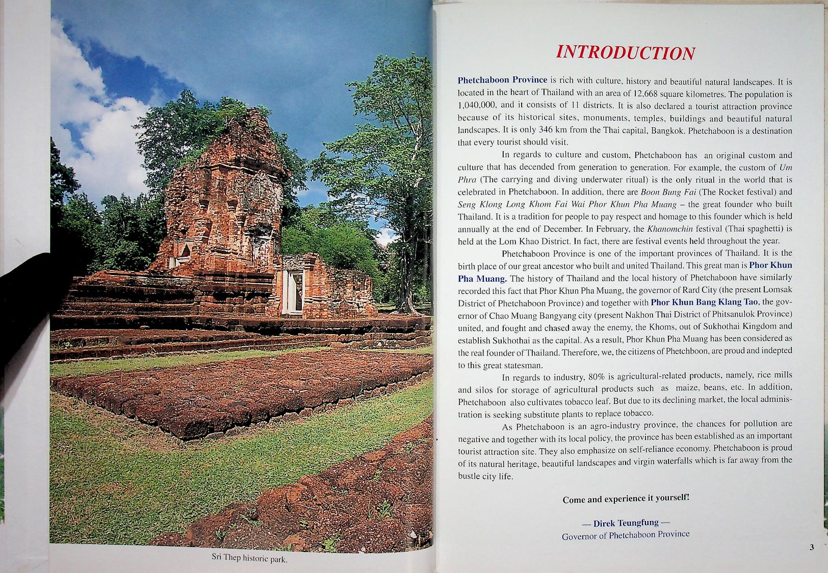 Phetchaboon A Picture Book to Remember Her by