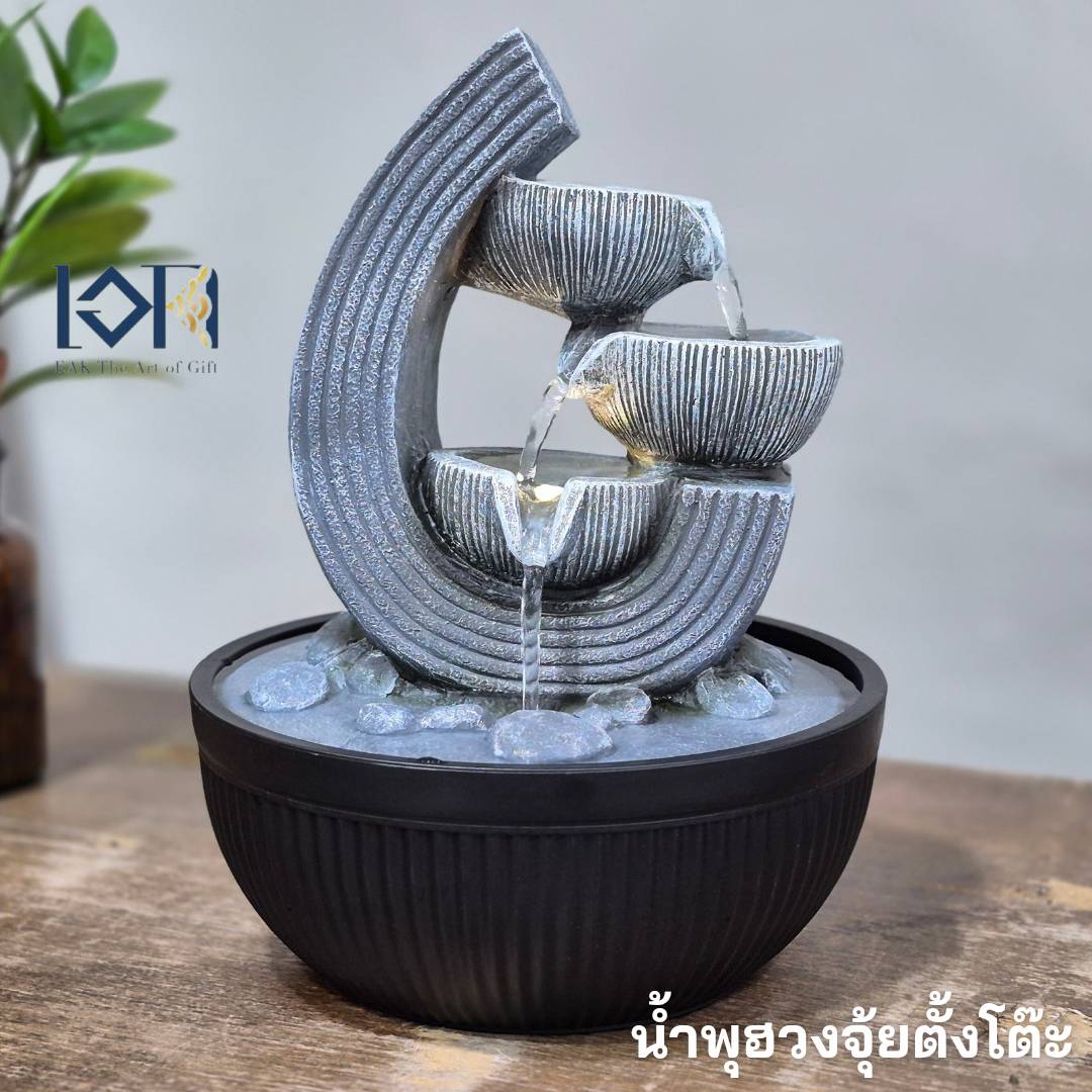 น้ำพุฮวงจุ้ย น้ำพุตั้งโต๊ะ รุ่นรหัส1223065L น้ำตกจำลองเสริมฮวงจุ้ยตกแต่งบ้านเรียกโชคลาภ ของขวัญมงคล
