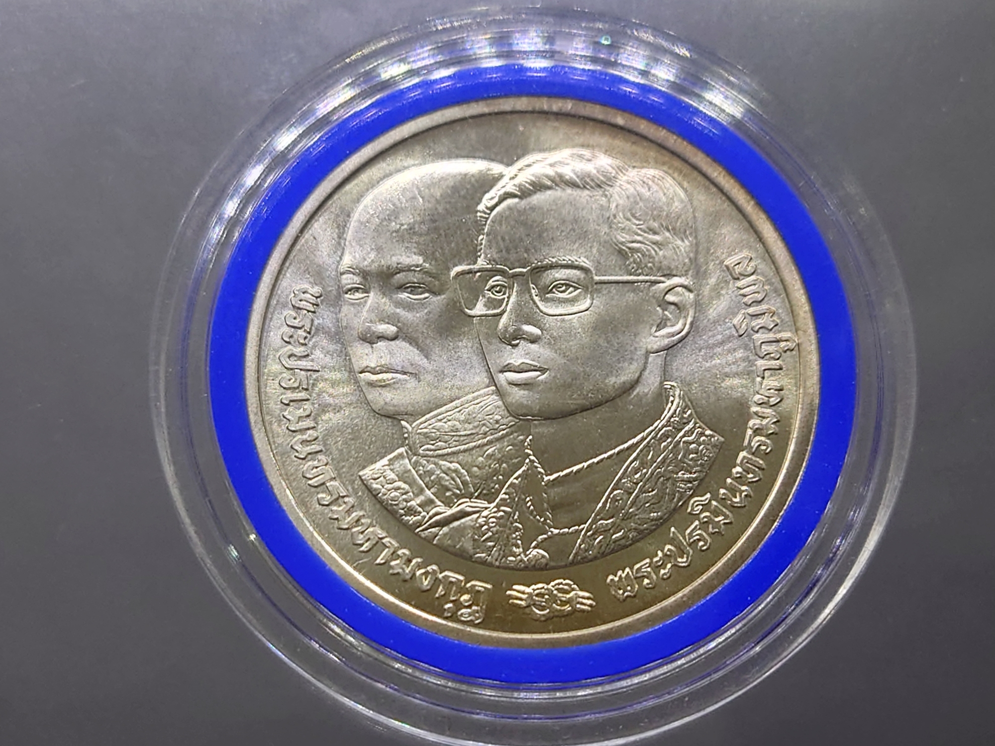 เหรียญ 600 บาท ที่ระลึกสมมงคล 64 พรรษาเท่า ร4 ปี 2534