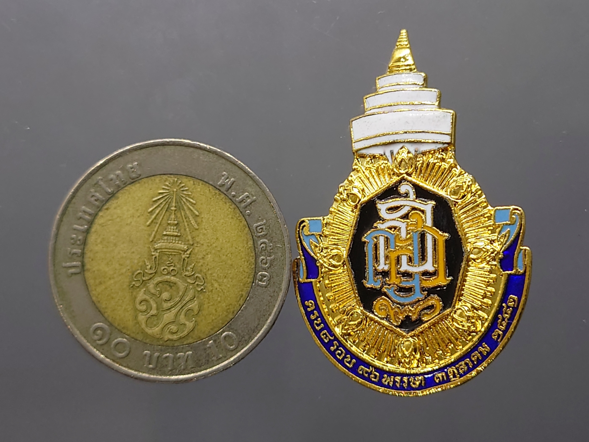 เข็มกลัด ญสส.เฉลิมพระเกียรติ ๘ รอบ ๙๖ พรรษา" สมเด็จพระญาณสังวรฯ สมเด็จพระสังฆราช วัดเทวสังฆาราม ปี2552 พร้อมตลับเดิม