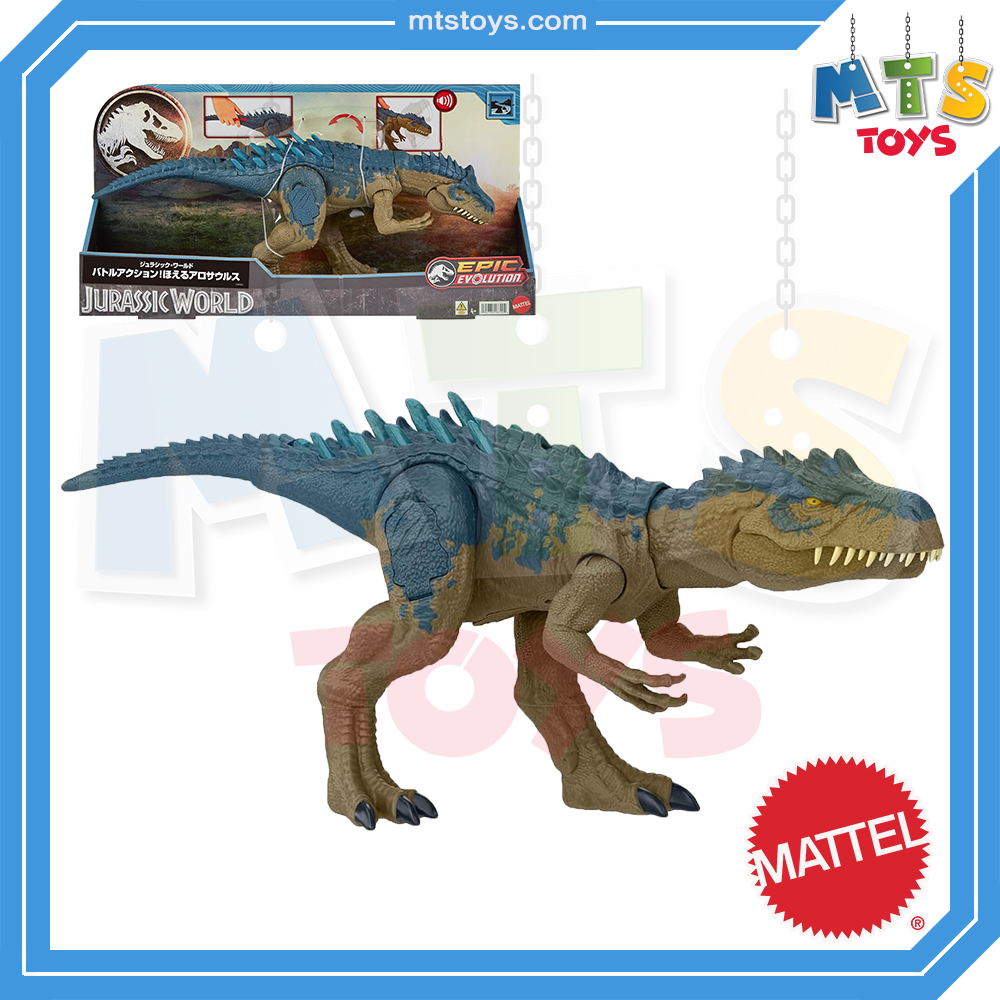 **MTS Toys**Mattel Jurassic World Ruthless Rampage : HRX50 Allosaurus [ความยาวจากหัวถึงหาง 44 ซ.ม.]