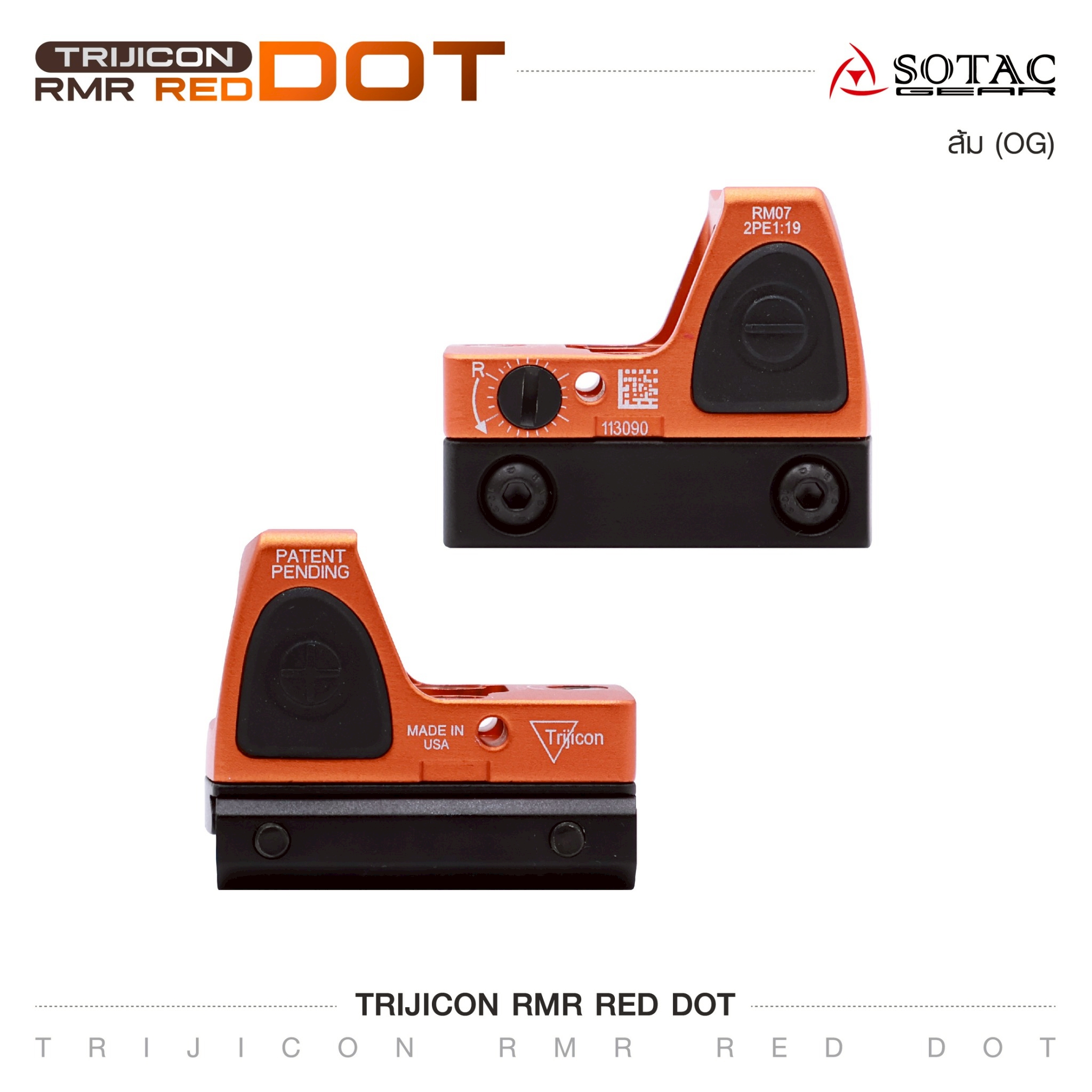 🇹🇭 1330 ไทยแลนด์ แทคติคอล Trijicon RMR Red Dot(SOTAC )