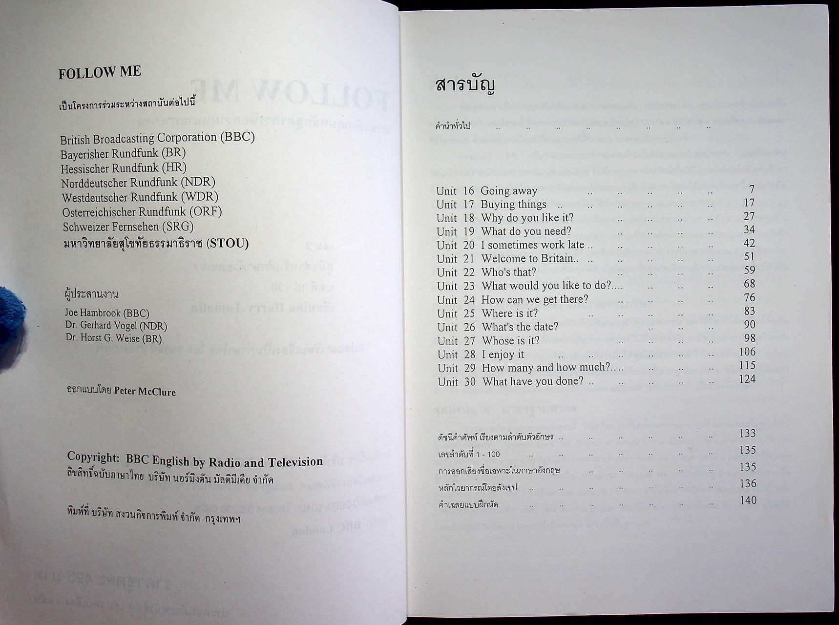 Follow Me BOOK 1-2-3-4 ภาษาอังกฤษหลักสูตรการสื่อความหมายทางภาษา (ครบชุด 4 เล่ม) ไม่มีม้วนเทป