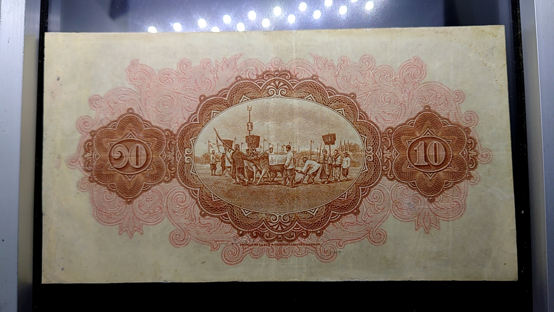 ธนบัตร 10 บาท แบบ 2 รุ่น 2 (ไถนา) สมัยรัชกาลที่6 พ.ศ.2471 ผ่านใช้ สภาพสวย มีตามด