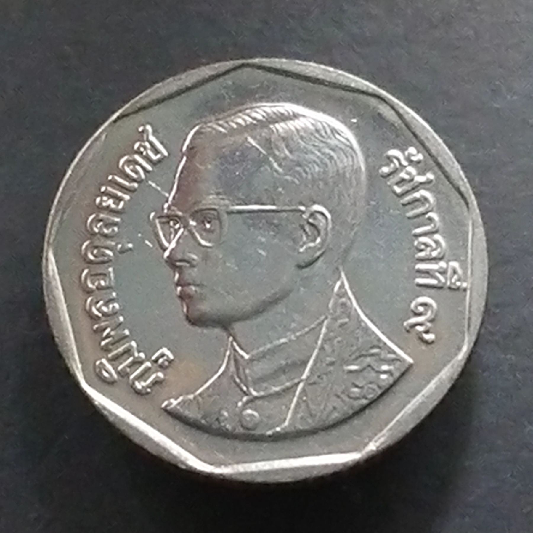 ชุดเหรียญ 5 บาท ปี พ.ศ.2551 "แบบบาง & แบบหนา" สภาพไม่ผ่านใช้