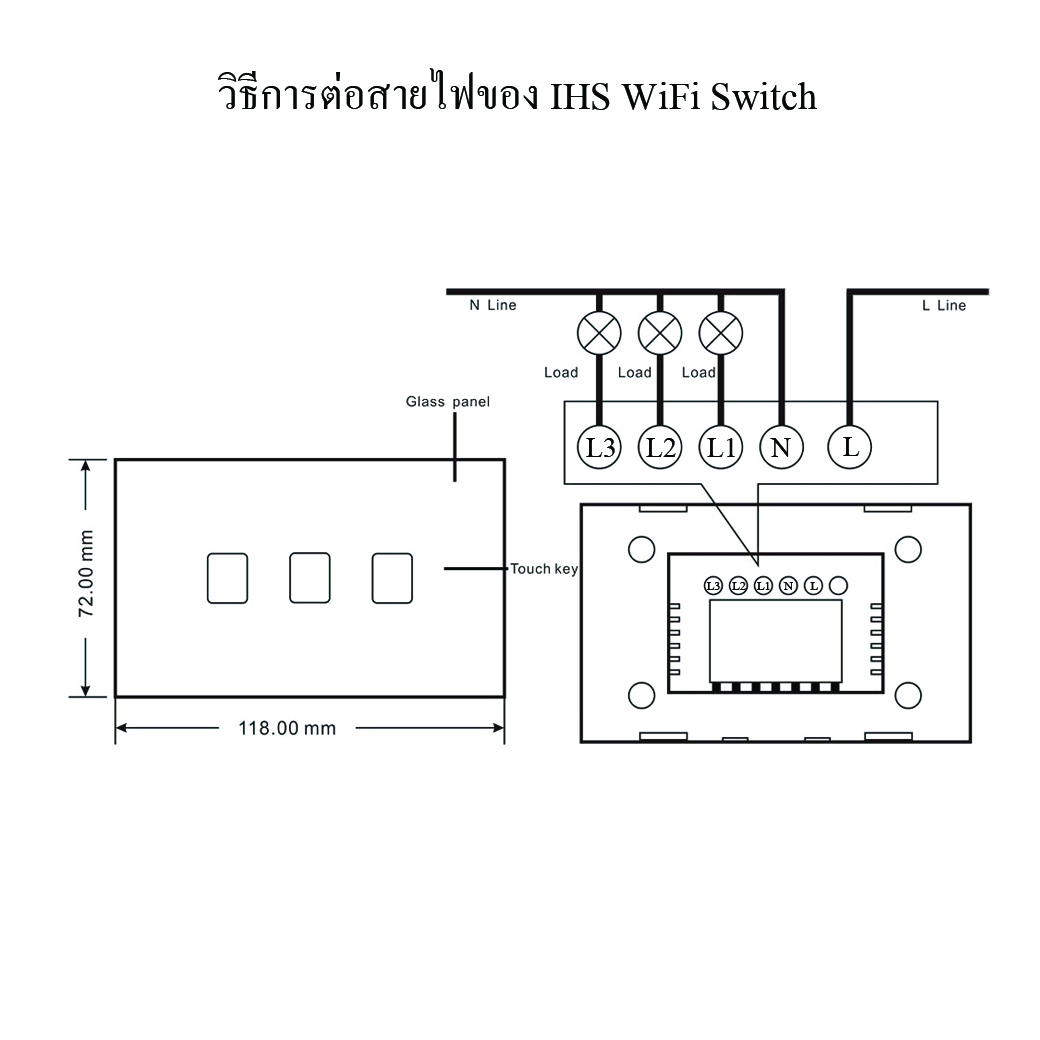 SMARTLIFE WIFI SWITCH รุ่นเดินสายนิวตรอน