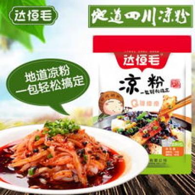 เหลียงฝึ่น ตรา ต๋าเหินเหมา 150g