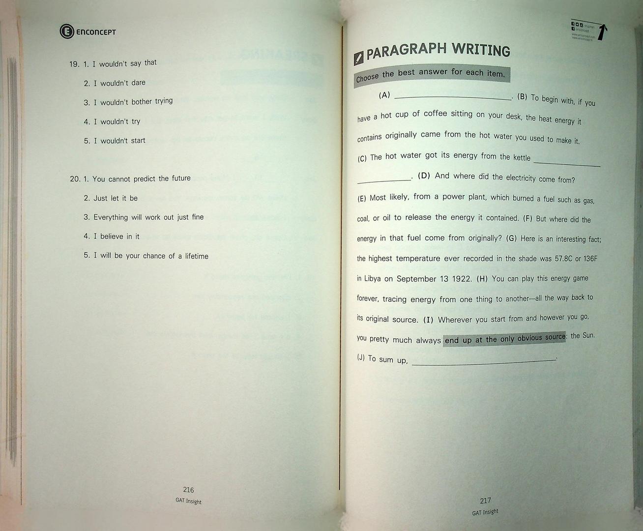 GAT lmsight ม.ปลาย